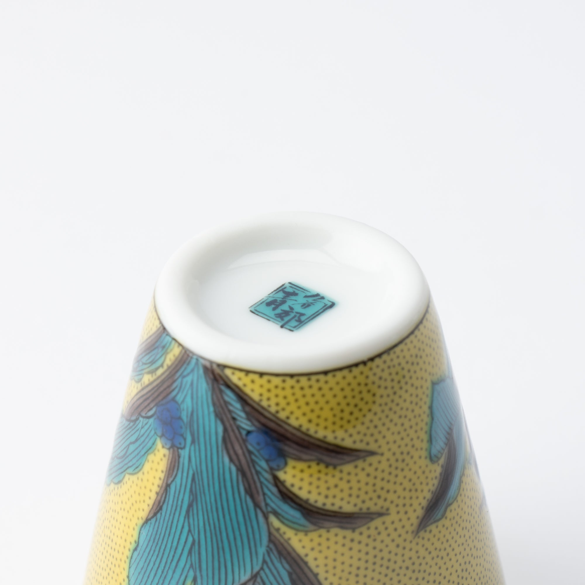 Auspicious Art Ochoko Sake Cup