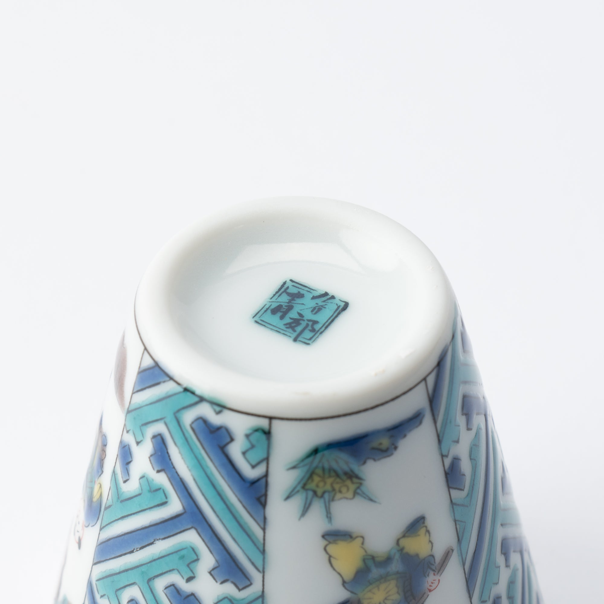 Auspicious Art Ochoko Sake Cup