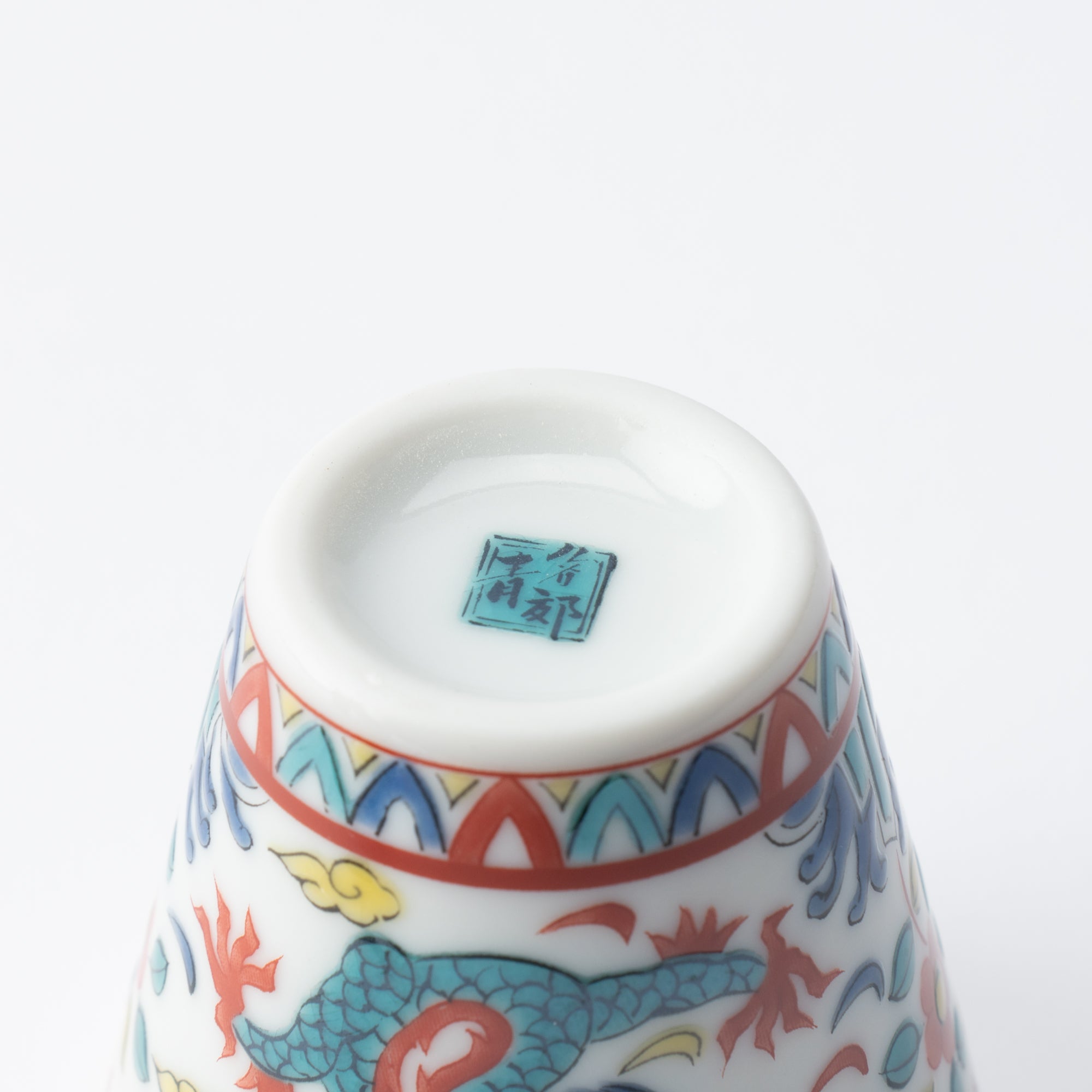 Auspicious Art Ochoko Sake Cup