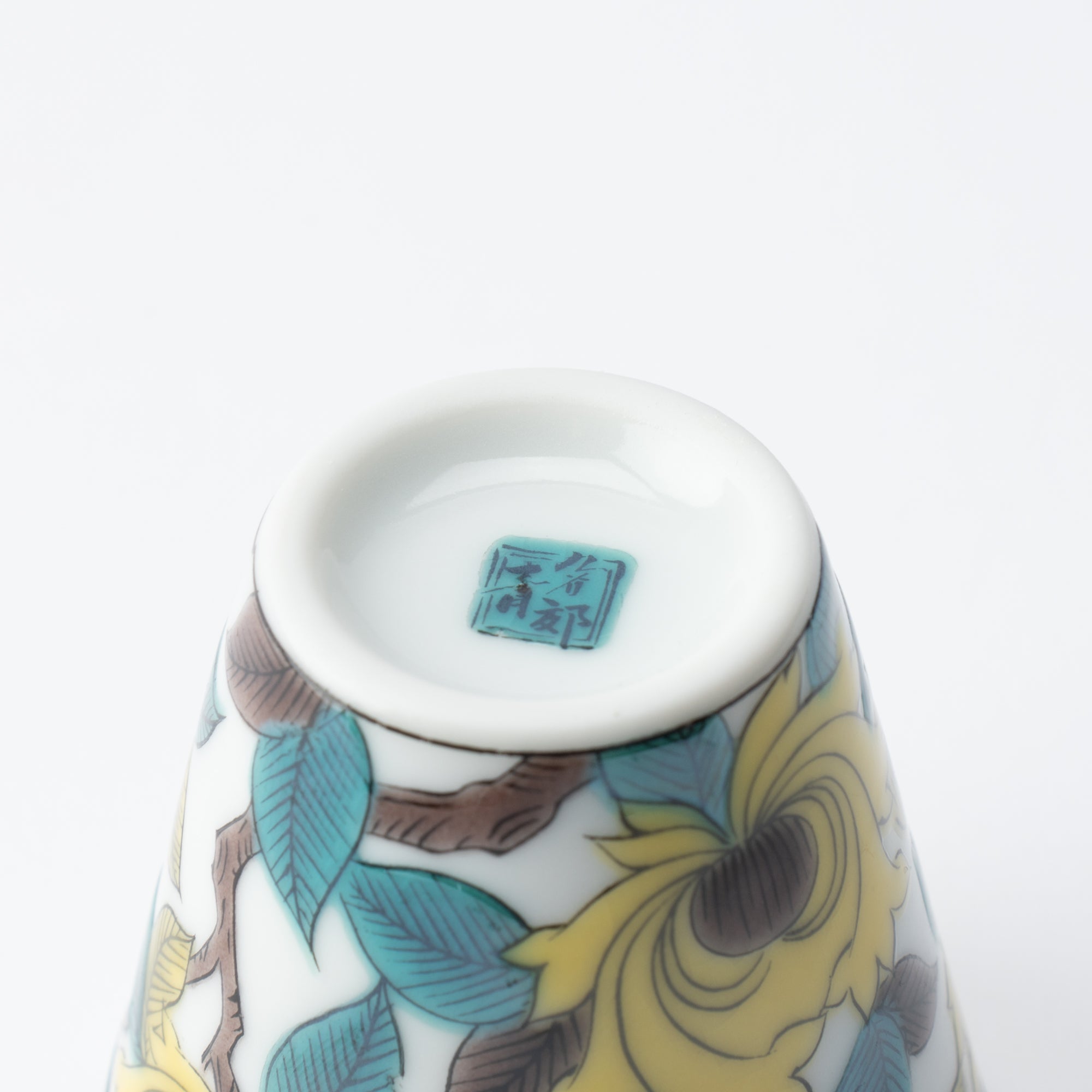 Auspicious Art Ochoko Sake Cup