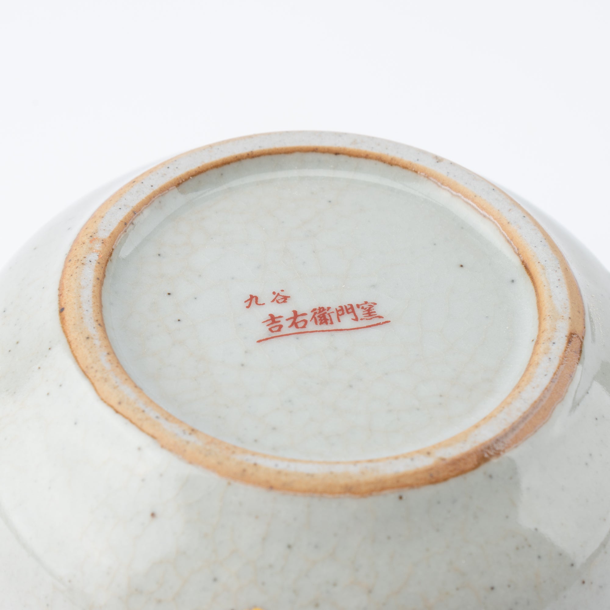 Sakura Bloom Japanese Teapot