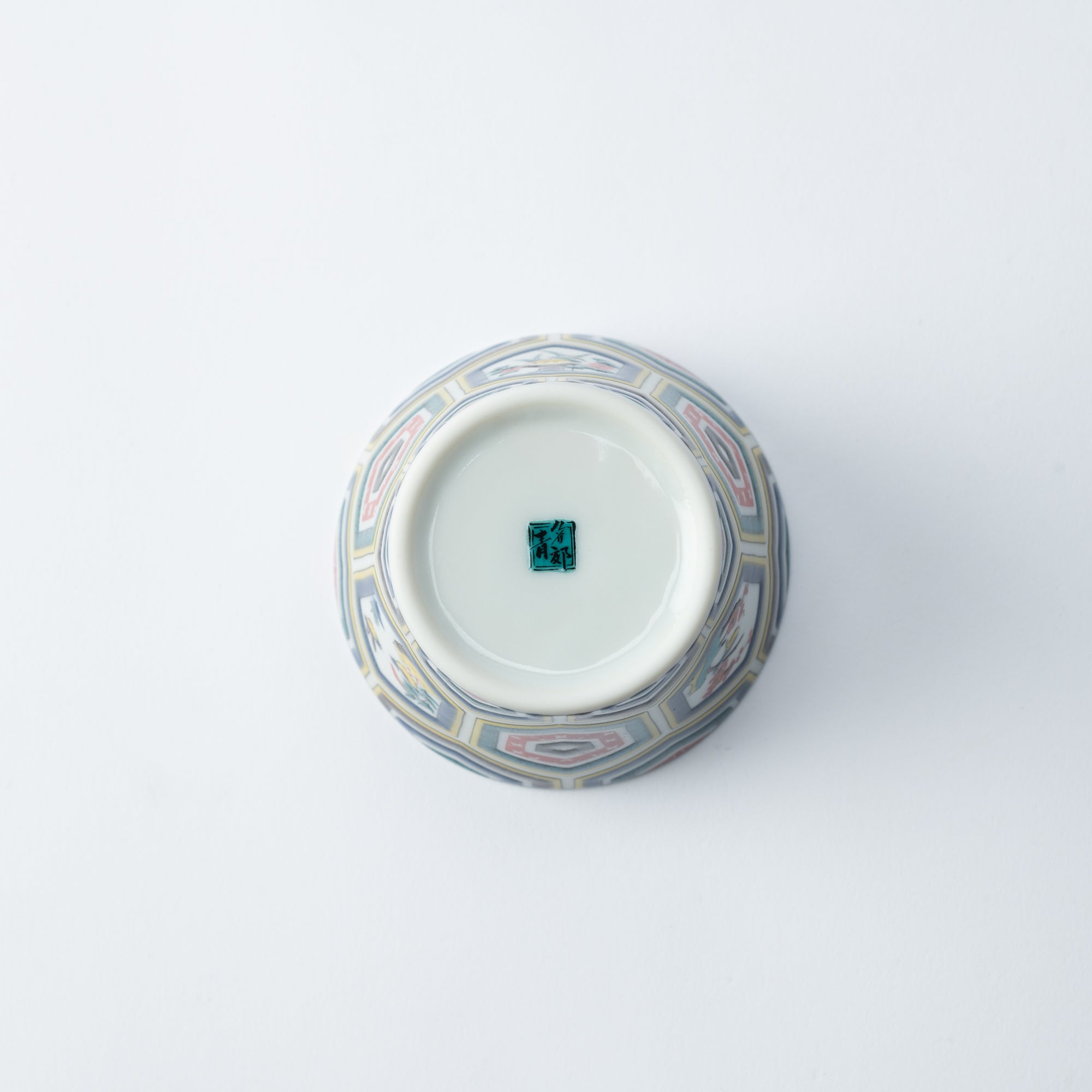 Classic Palette Guinomi Sake Cup - JAPAN KUTANI SHOP