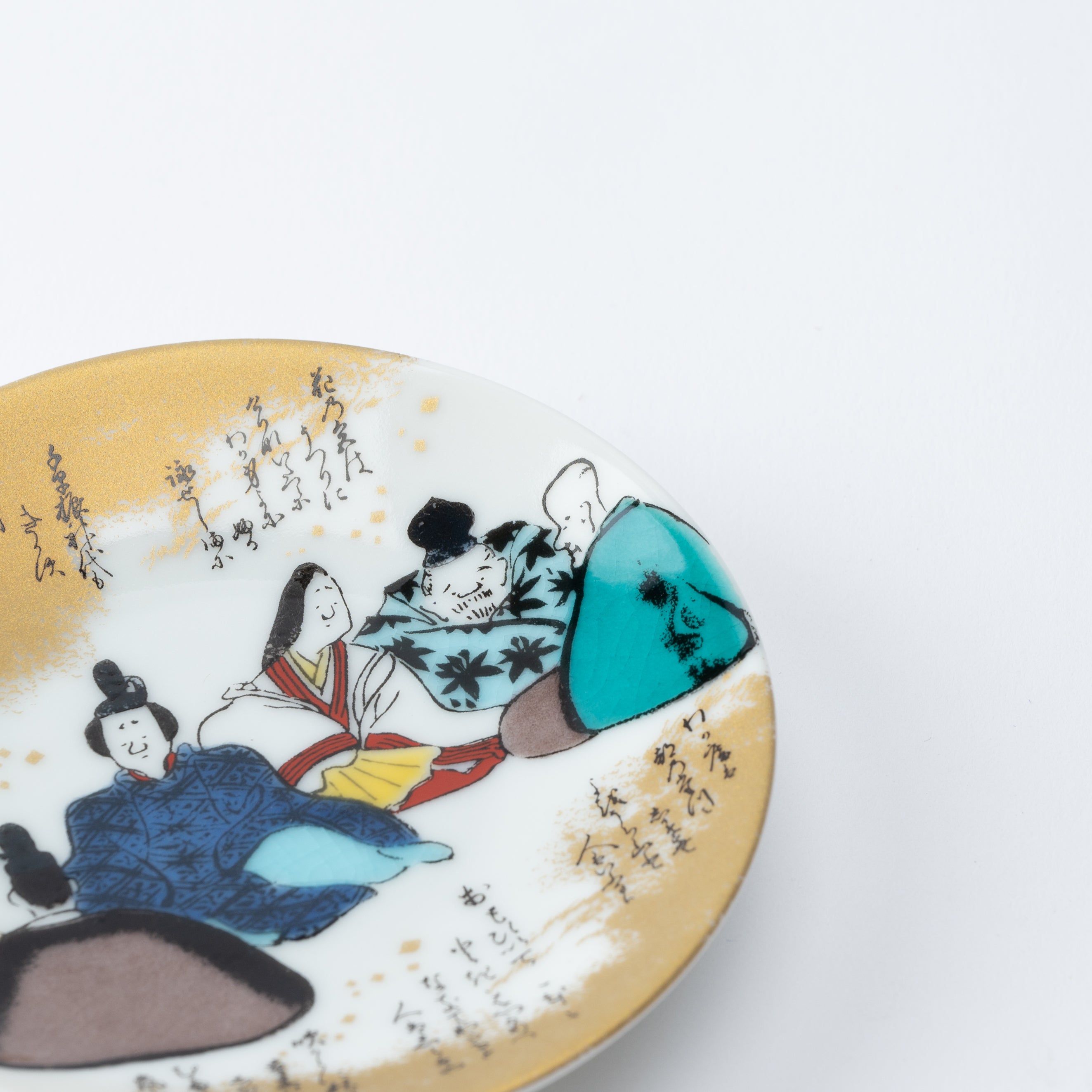 Auspicious Art Sauce Plate - JAPAN KUTANI SHOP