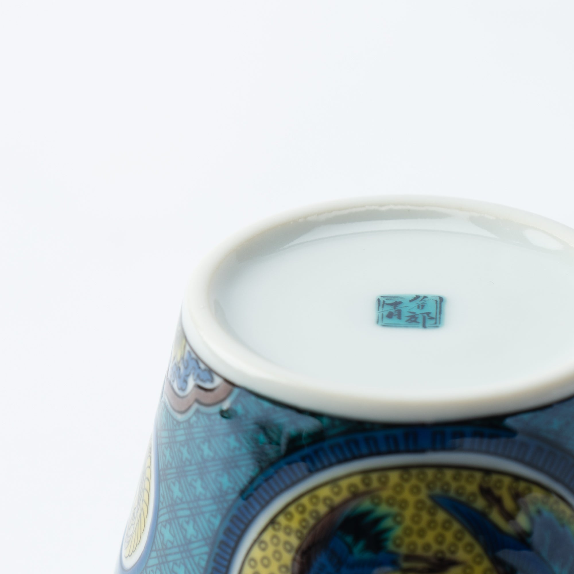 Classic Palette Guinomi Sake Cup - JAPAN KUTANI SHOP