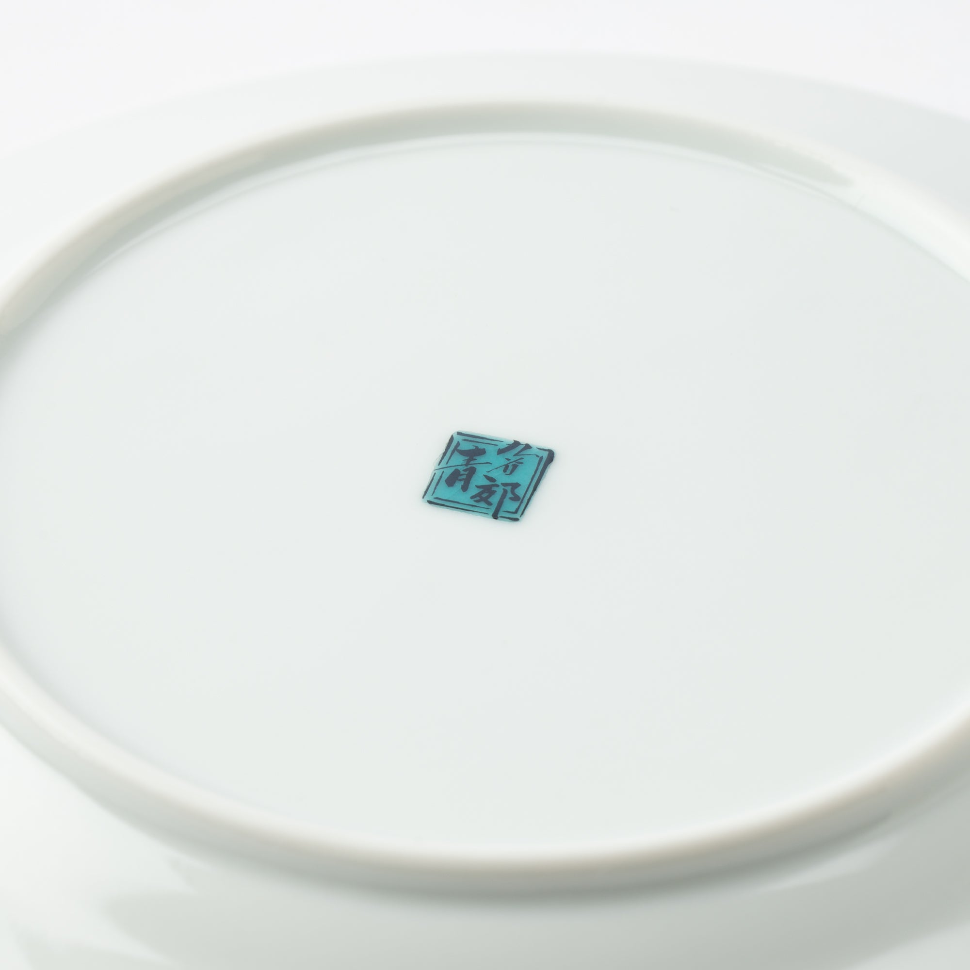 Modern Kutani Dinner Plate