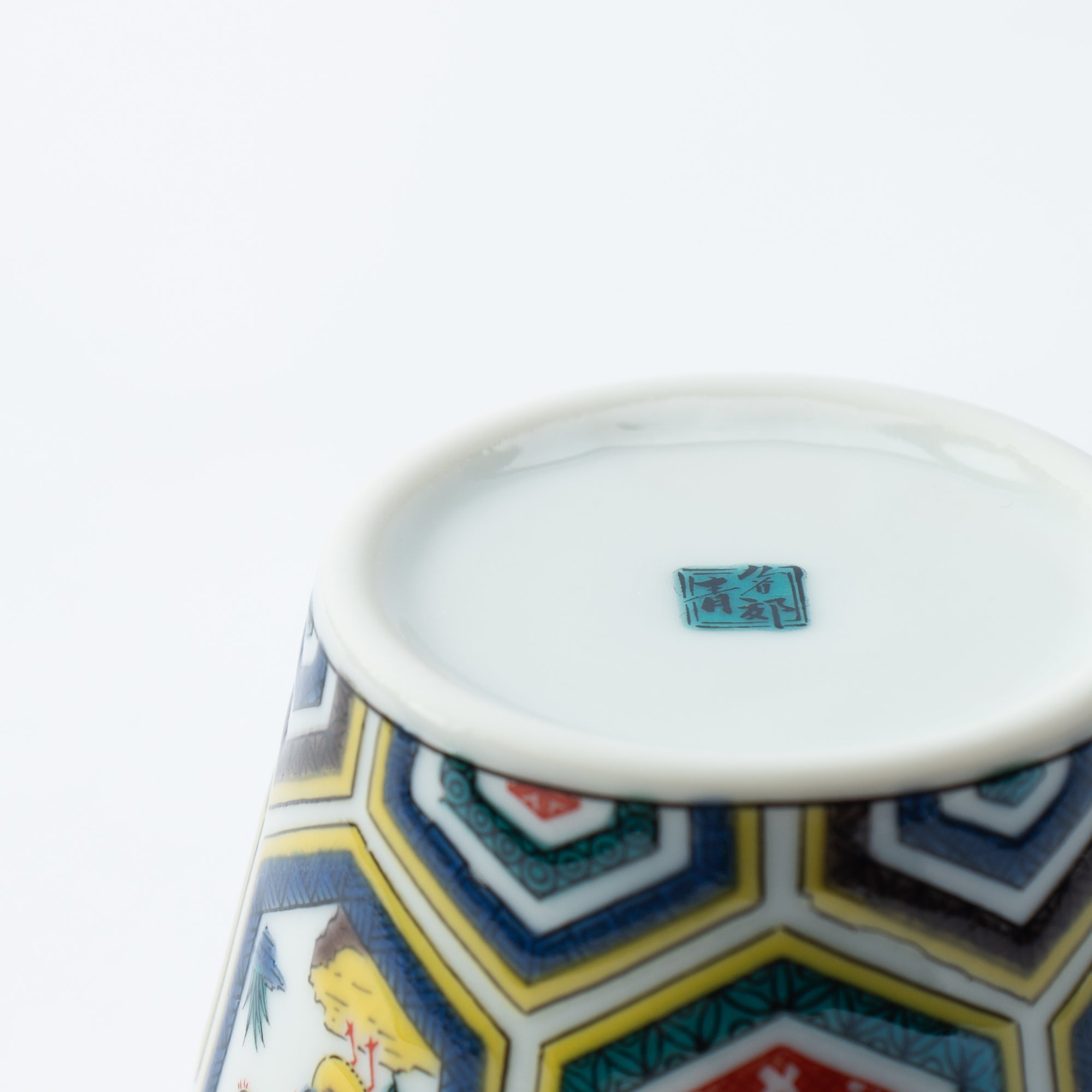 Classic Palette Guinomi Sake Cup - JAPAN KUTANI SHOP