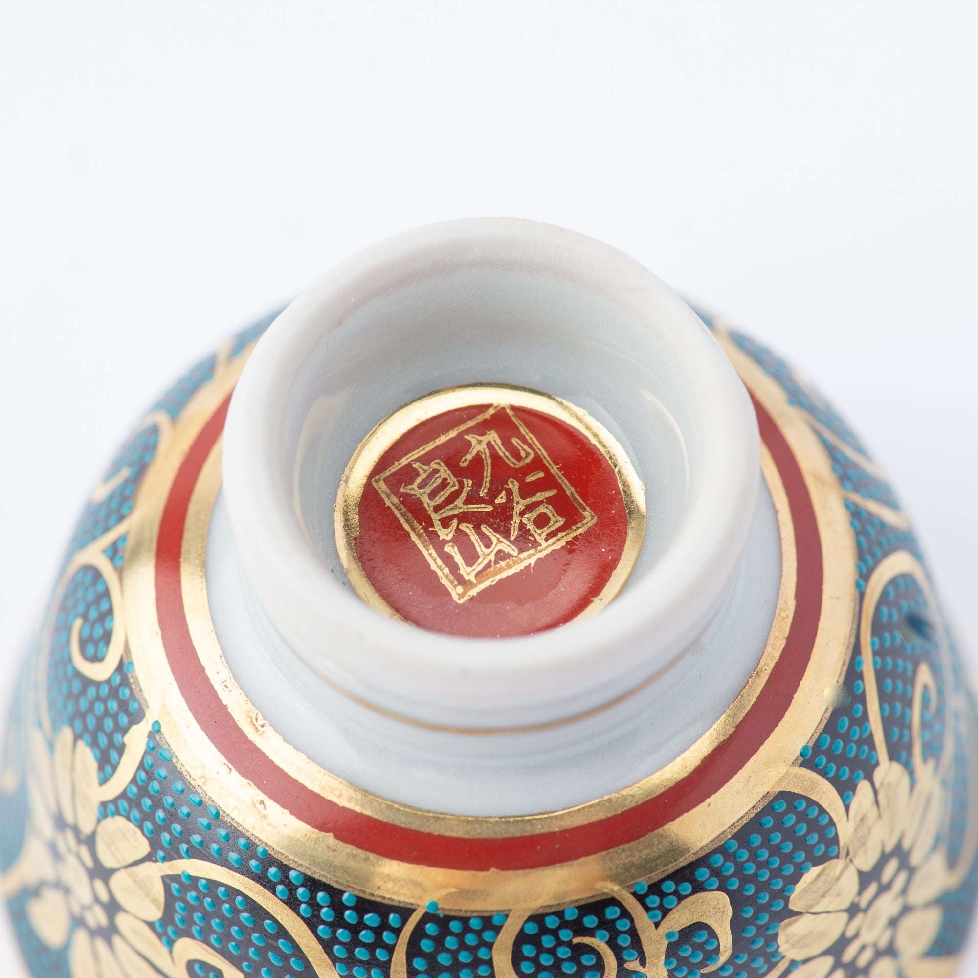 Aochibu and Arabesque Sake Set