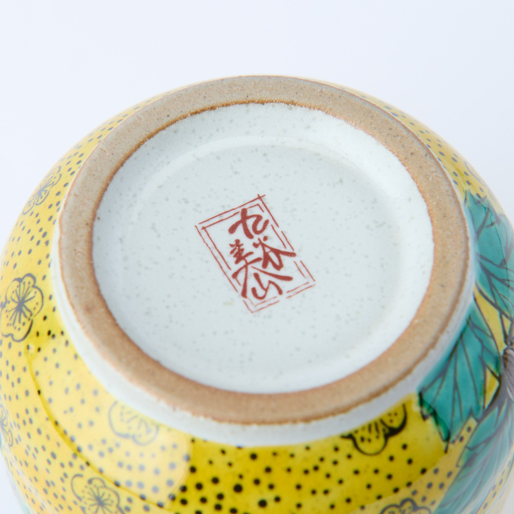 Yoshidaya Peony Japanese Tea Set