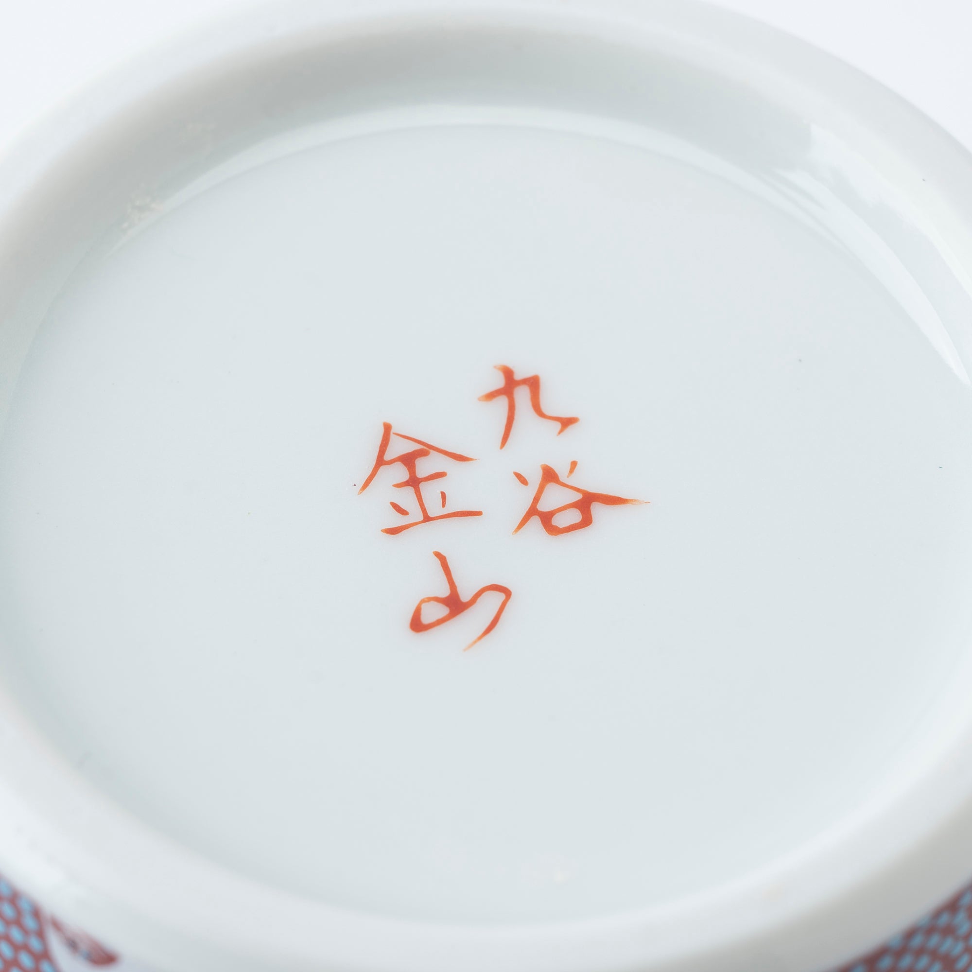 Clematis Chibu Soba Choko Cup - JAPAN KUTANI SHOP