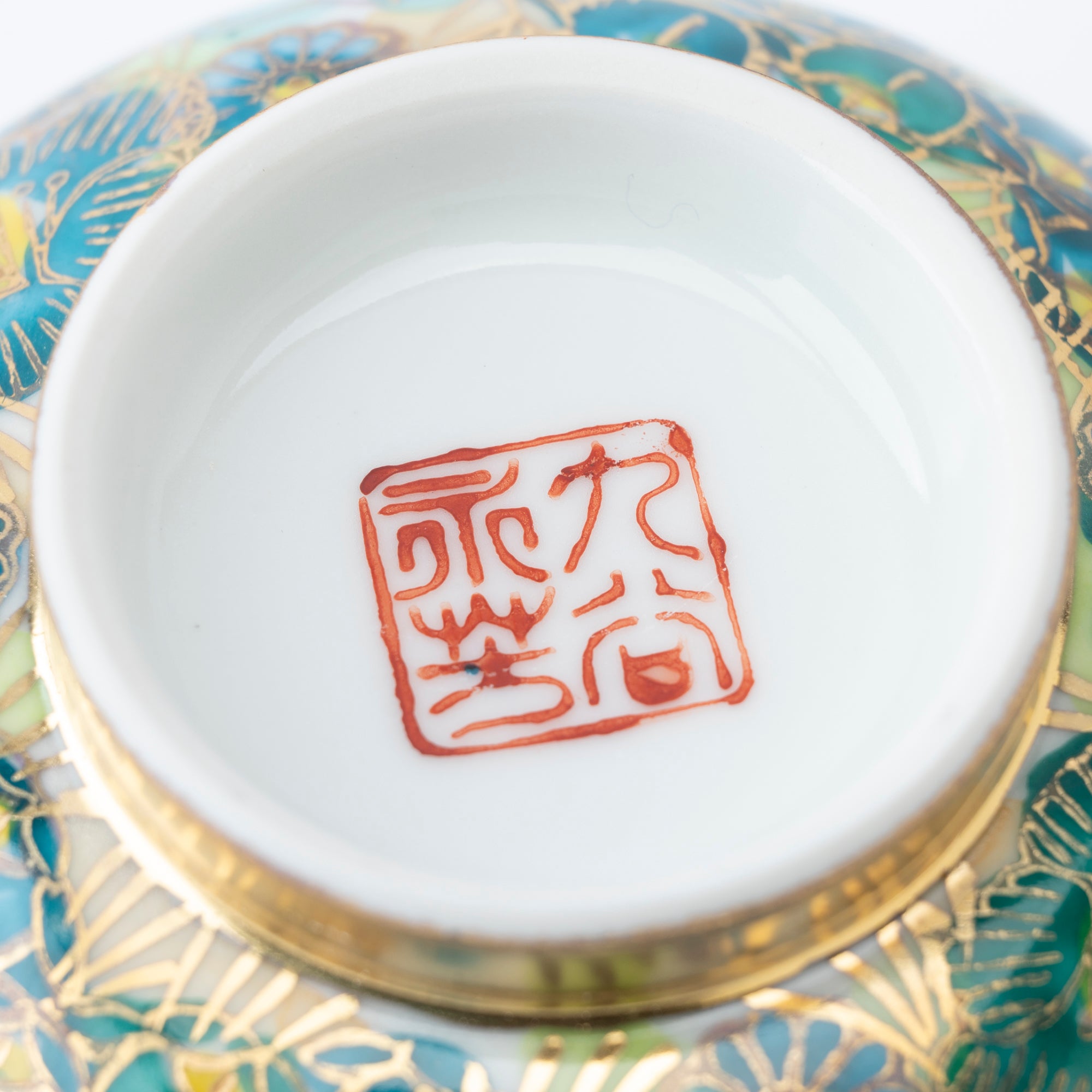 Hanazume Japanese Teacup Pair - JAPAN KUTANI SHOP