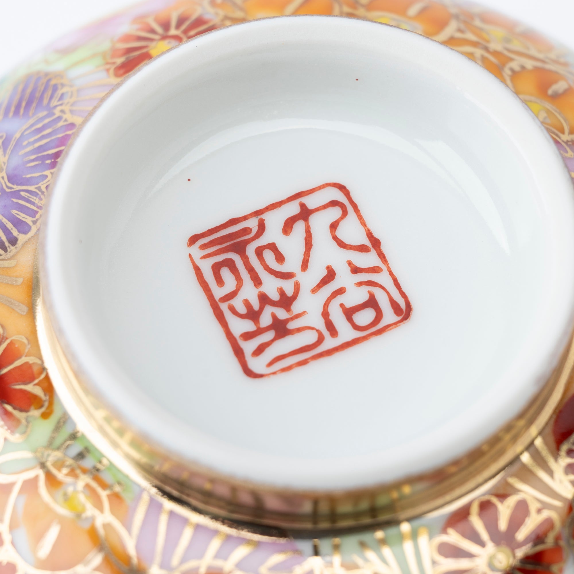 Hanazume Japanese Teacup Pair - JAPAN KUTANI SHOP