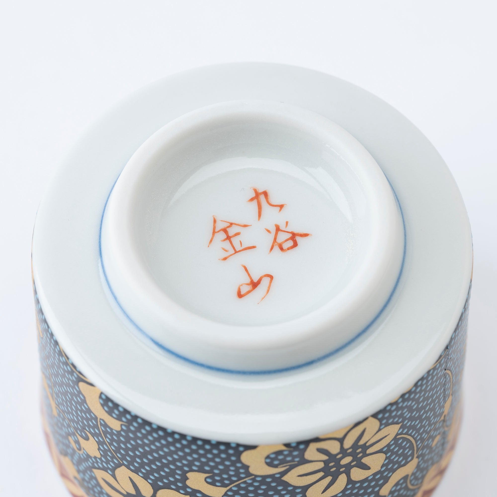 Gold Clematis Chibu Sake Cup Pair - JAPAN KUTANI SHOP