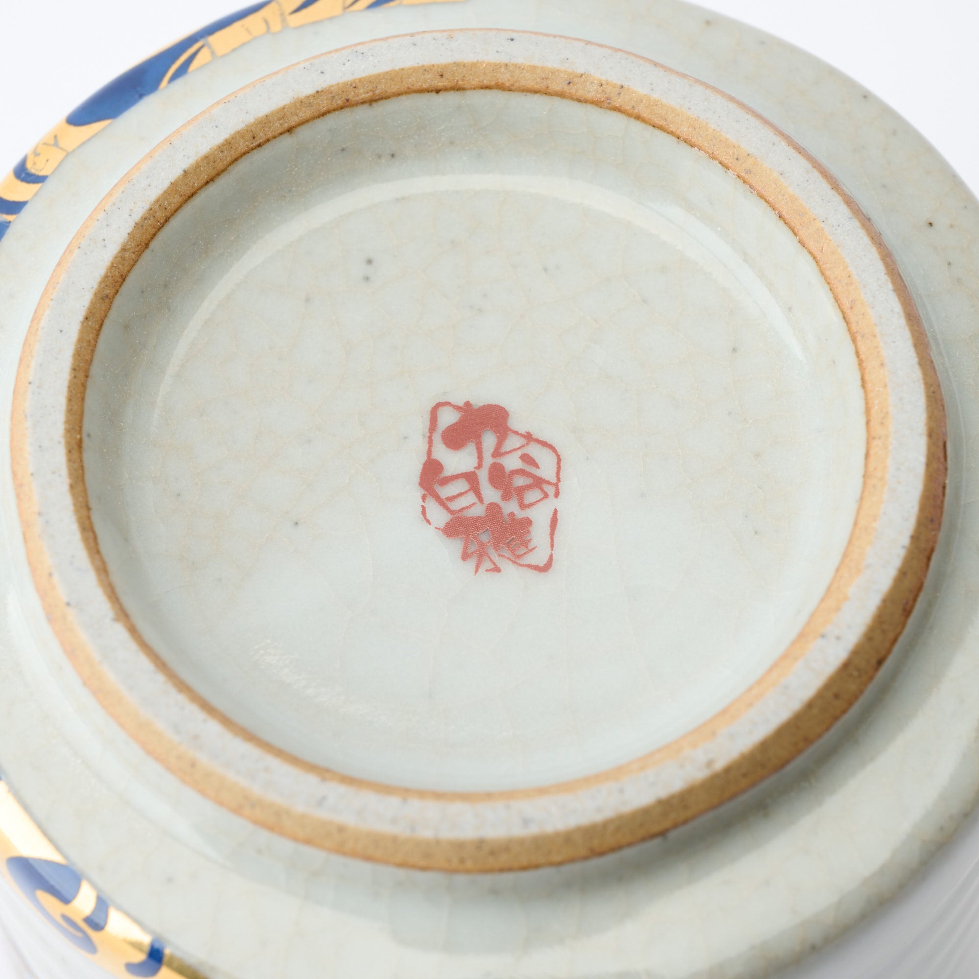 Korinbai Yunomi Japanese Teacup - JAPAN KUTANI SHOP