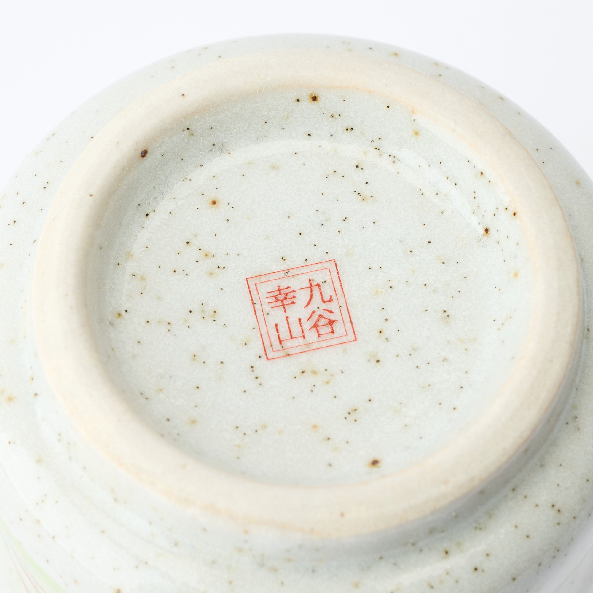 Leaping Rabbit Yunomi Japanese Teacup - JAPAN KUTANI SHOP