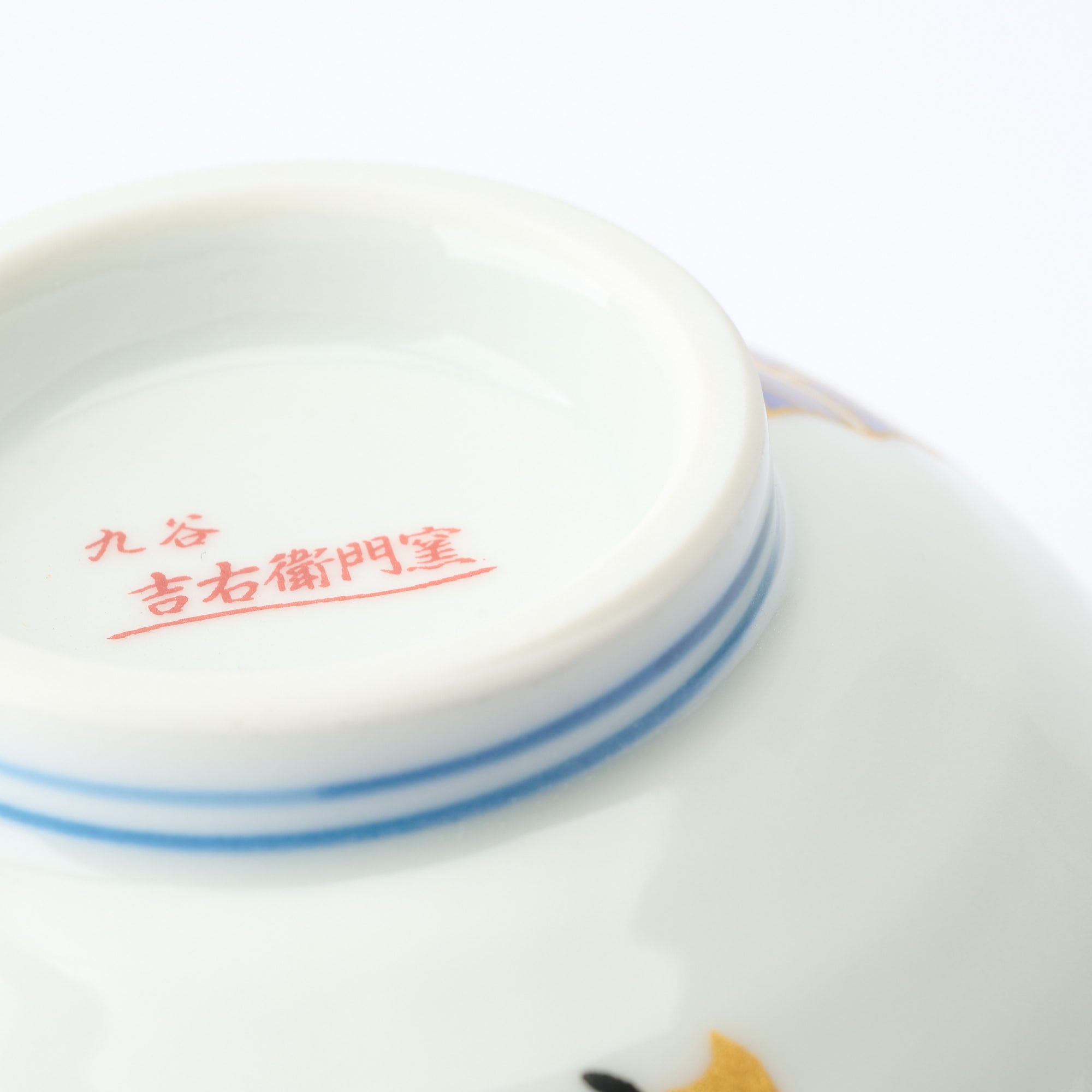 Waves and Birds Japanese Rice Bowl Pair - JAPAN KUTANI SHOP