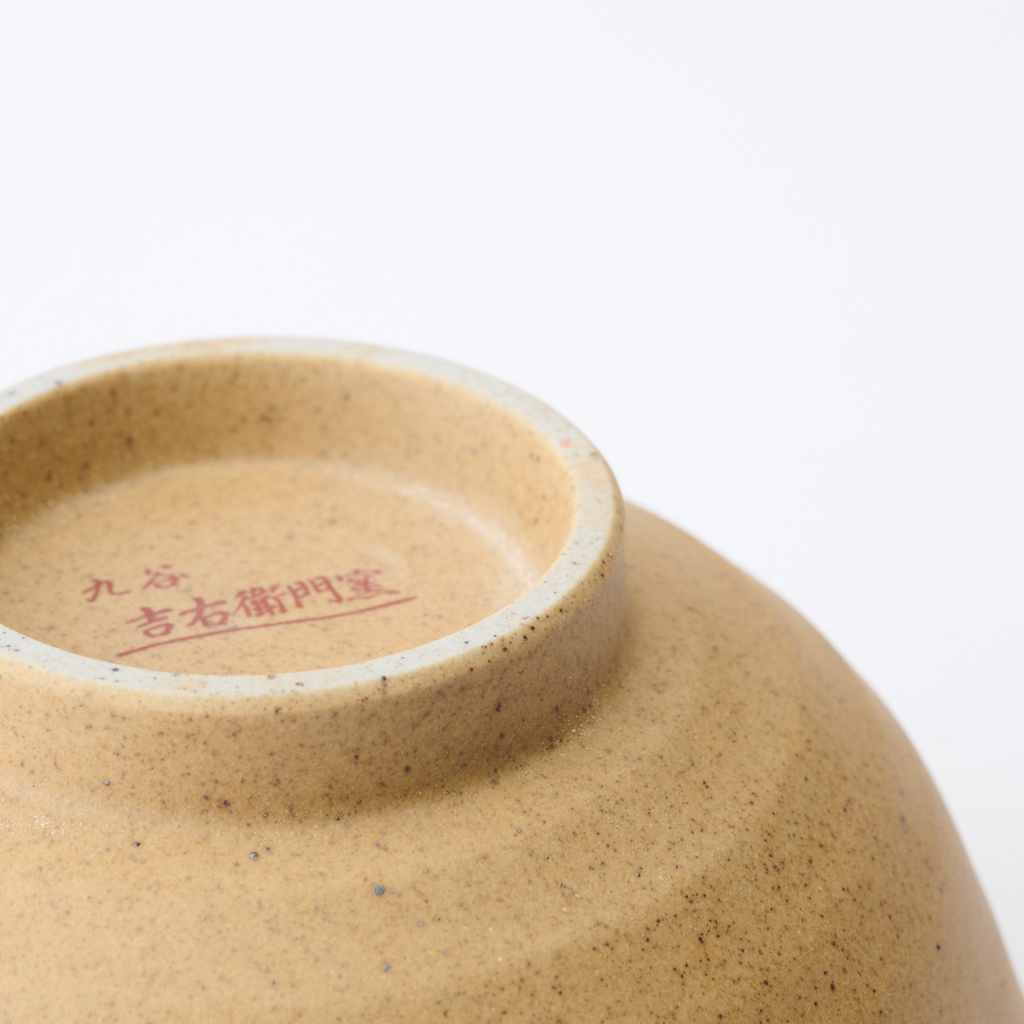 Golden and Silver Cranes Rice Bowl and Japanese Yunomi Teacup Pair Set - JAPAN KUTANI SHOP