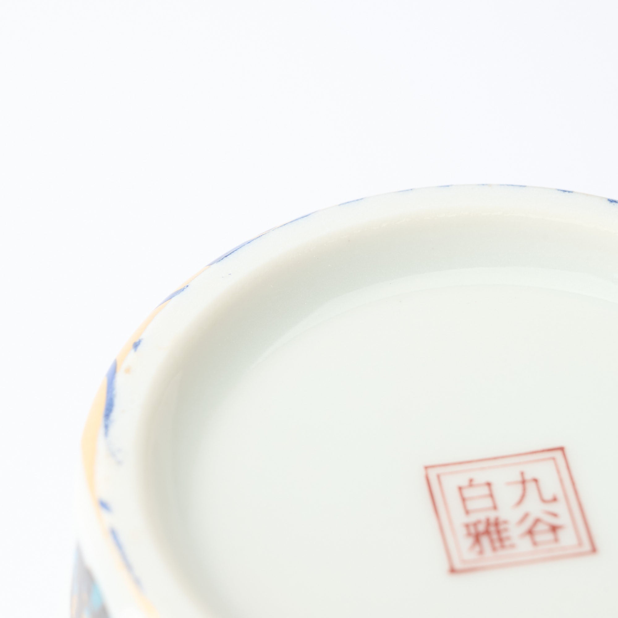 Korinbai Soba Choko Cup - JAPAN KUTANI SHOP