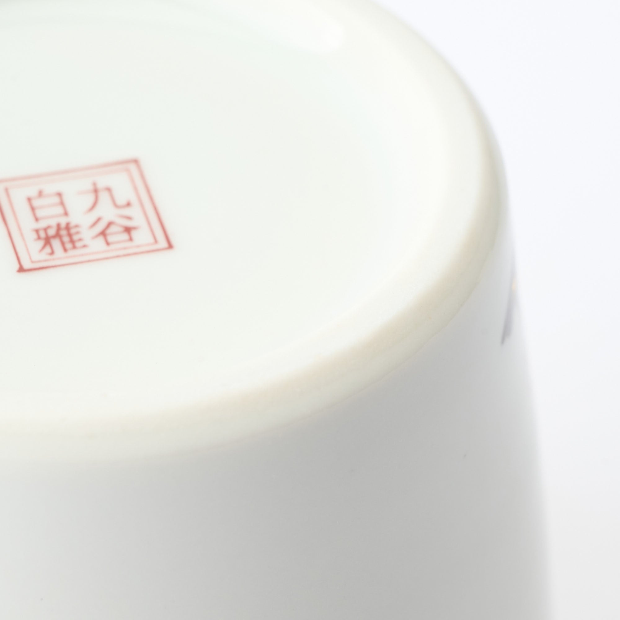 Korinbai Soba Choko Cup - JAPAN KUTANI SHOP