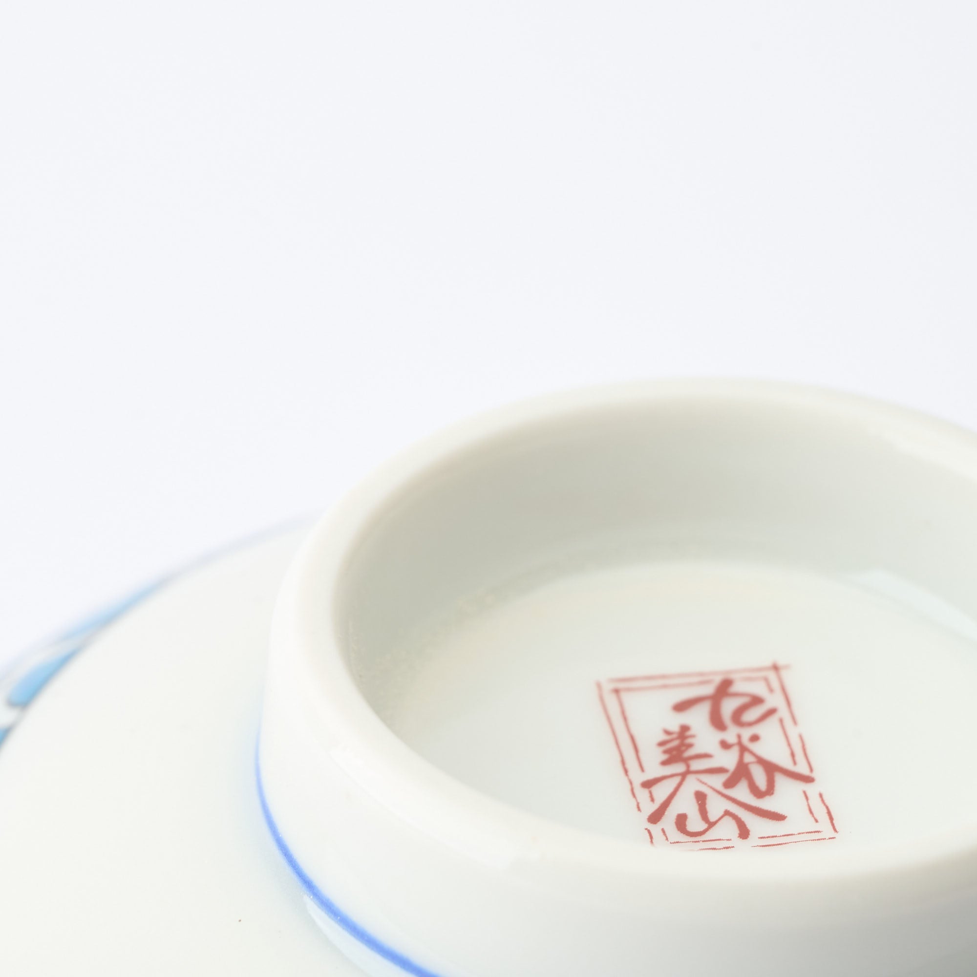 Arabesque and Sansui Japanese Rice Bowl - JAPAN KUTANI SHOP