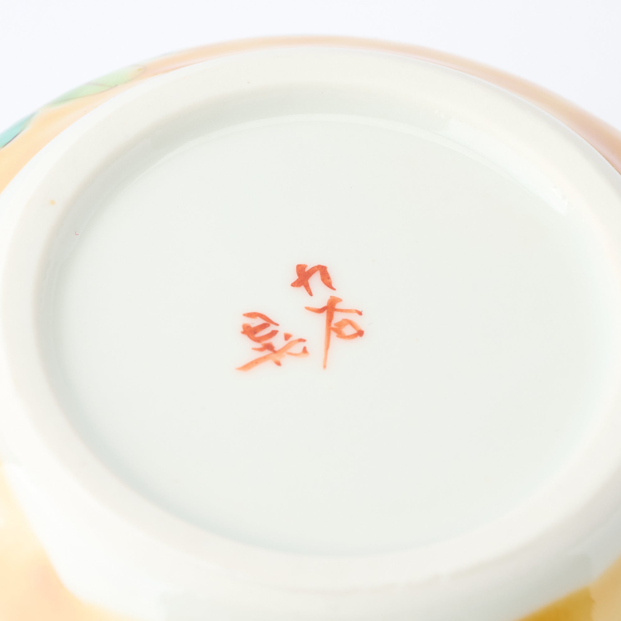 Yoshidaya Peony Japaese Teapot - JAPAN KUTANI SHOP