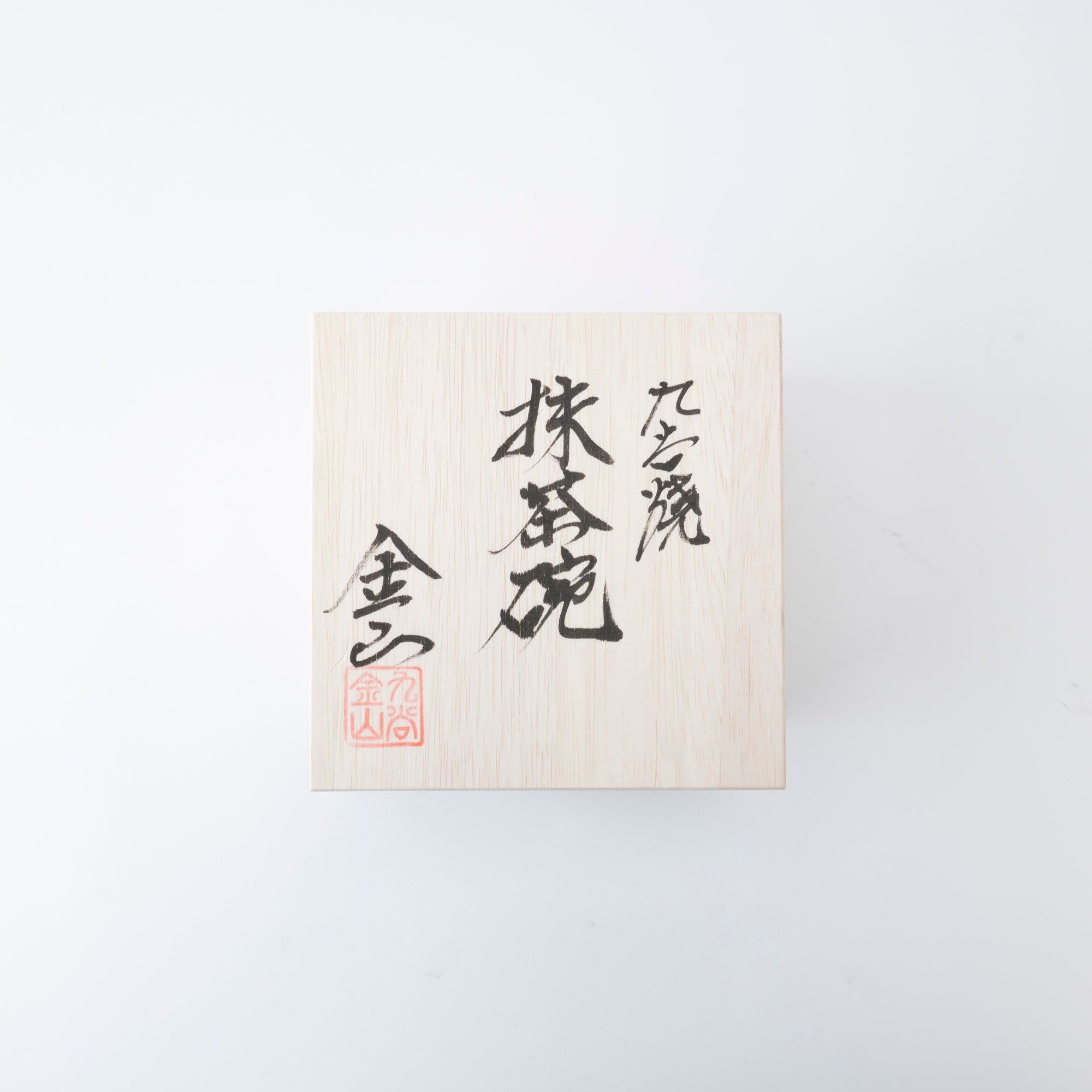 Clematis Chibu Matcha Bowl - JAPAN KUTANI SHOP