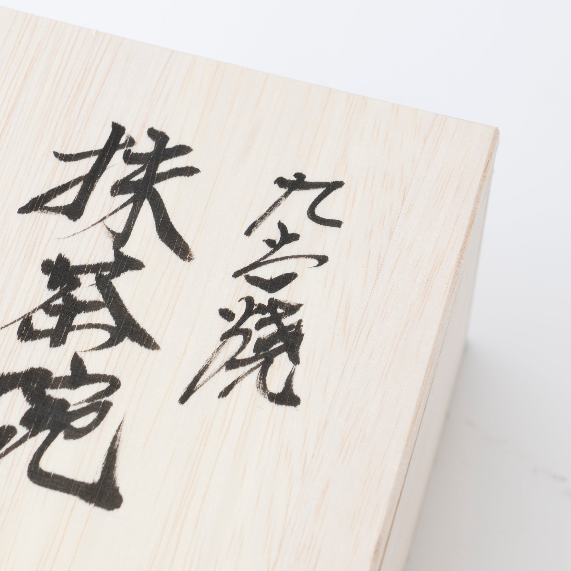 Clematis Chibu Matcha Bowl - JAPAN KUTANI SHOP