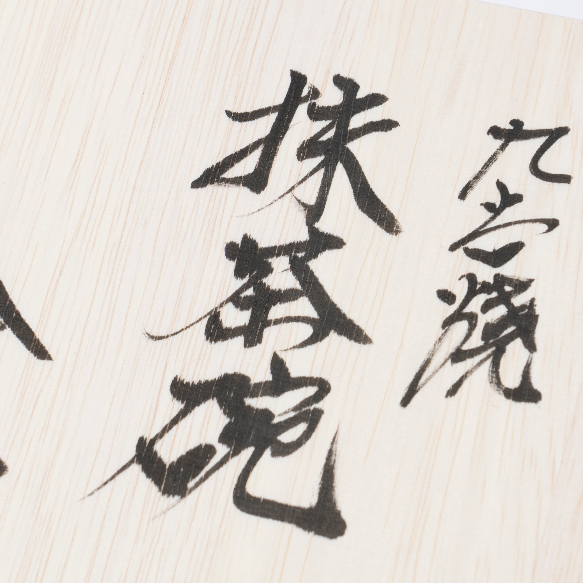 Clematis Chibu Matcha Bowl - JAPAN KUTANI SHOP