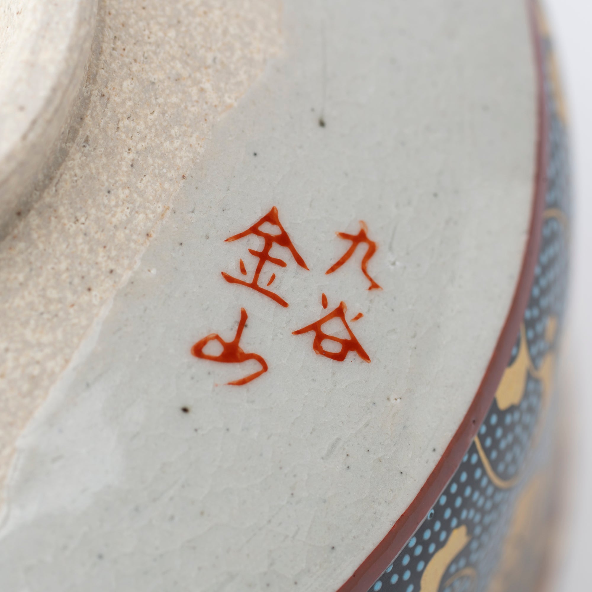 Clematis Chibu Matcha Bowl - JAPAN KUTANI SHOP