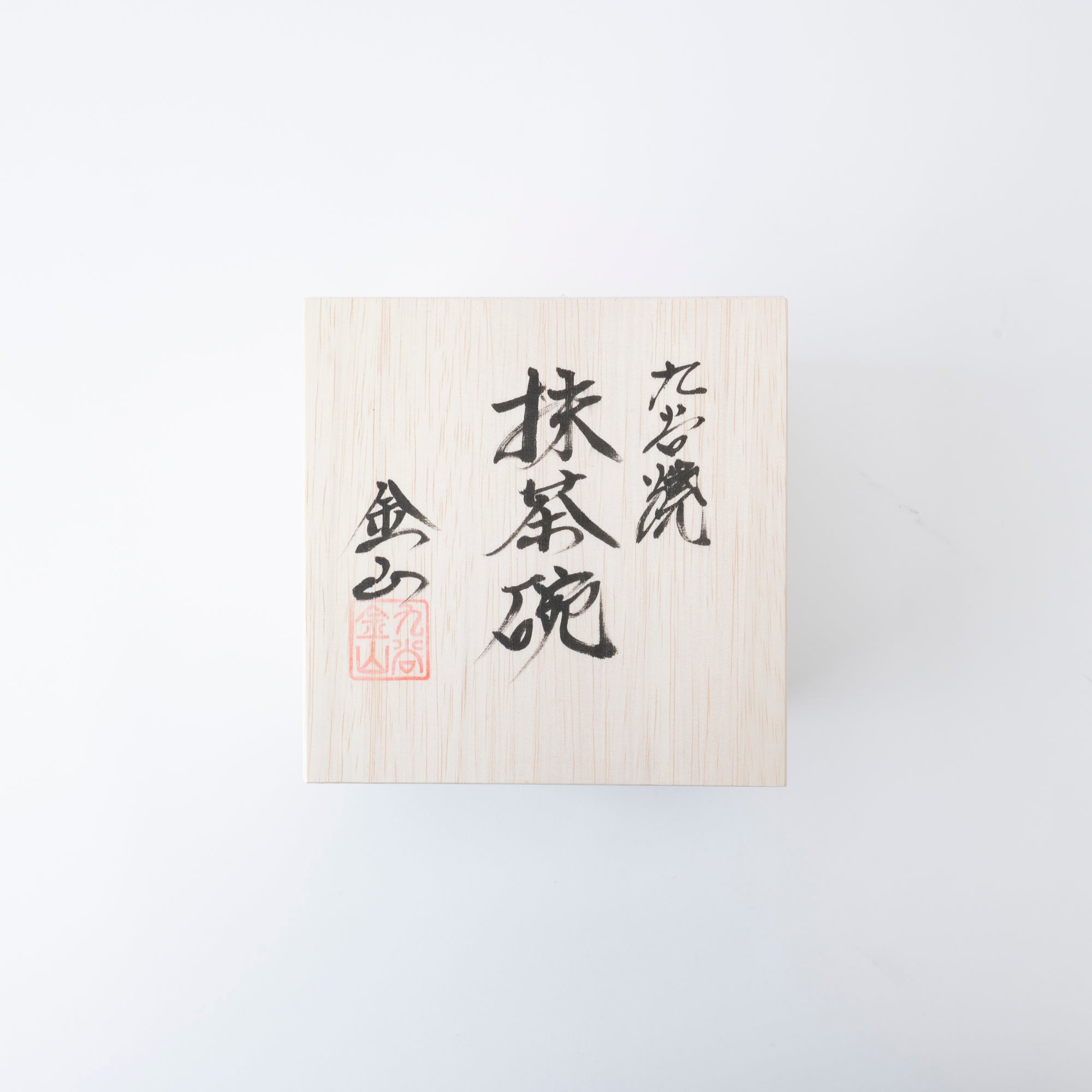 Clematis Chibu Matcha Bowl - JAPAN KUTANI SHOP