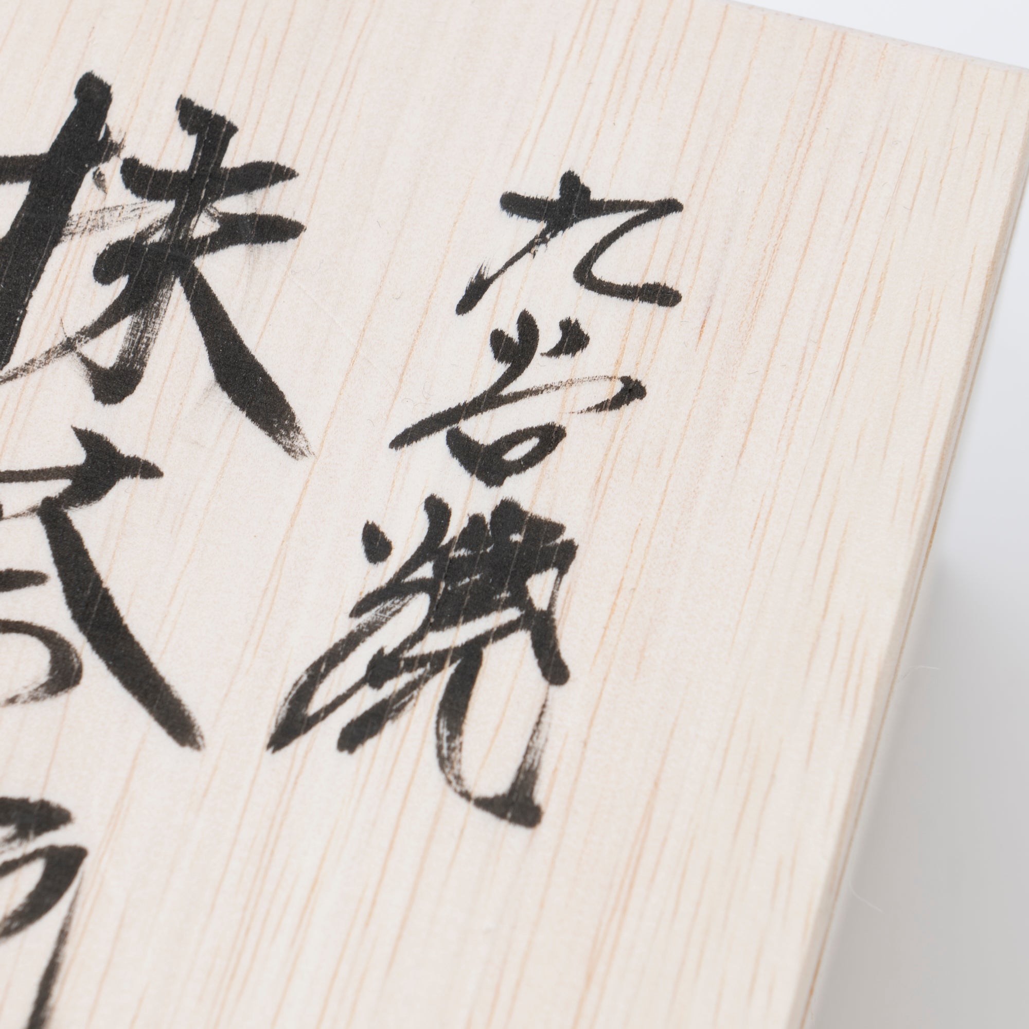 Clematis Chibu Matcha Bowl - JAPAN KUTANI SHOP