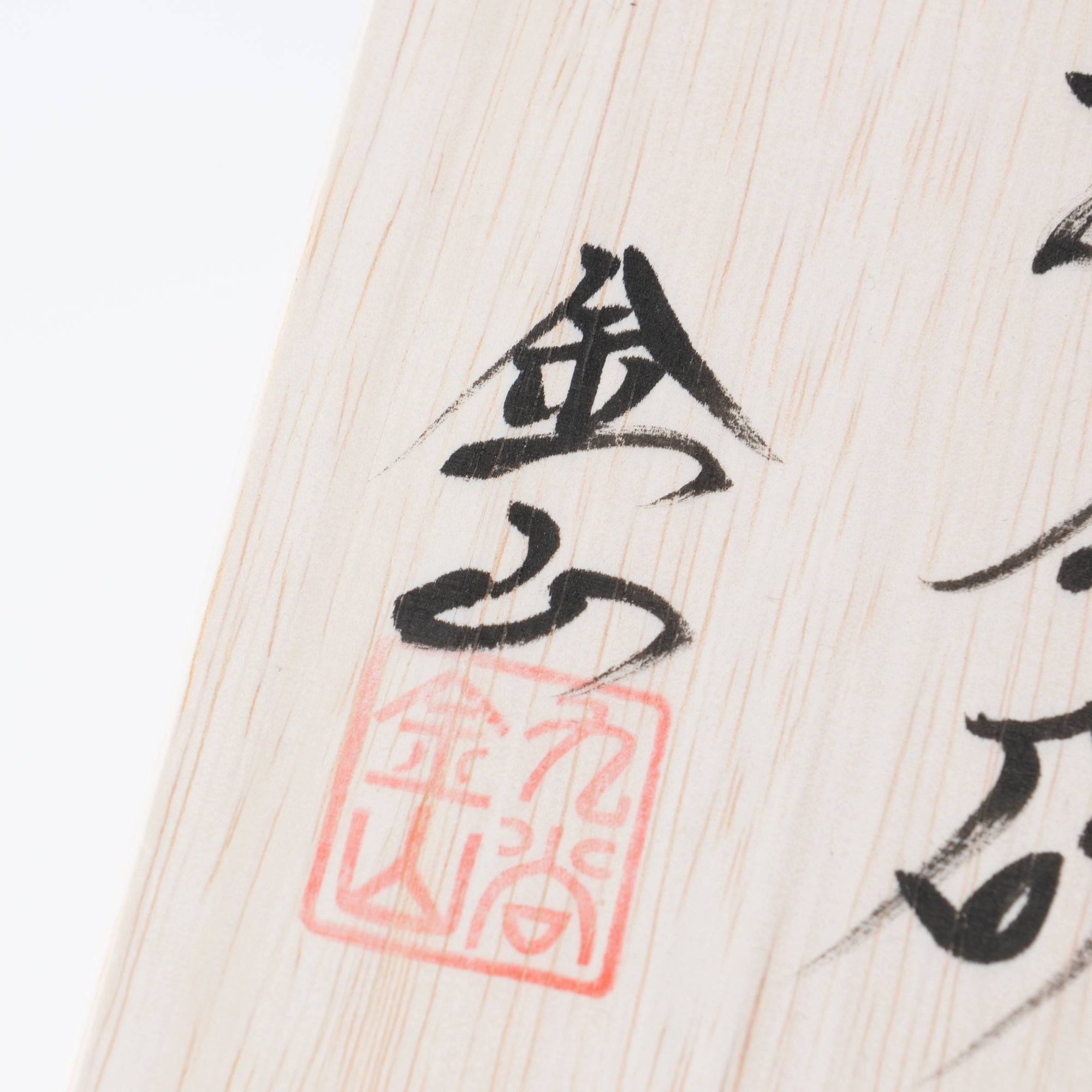 Clematis Chibu Matcha Bowl - JAPAN KUTANI SHOP