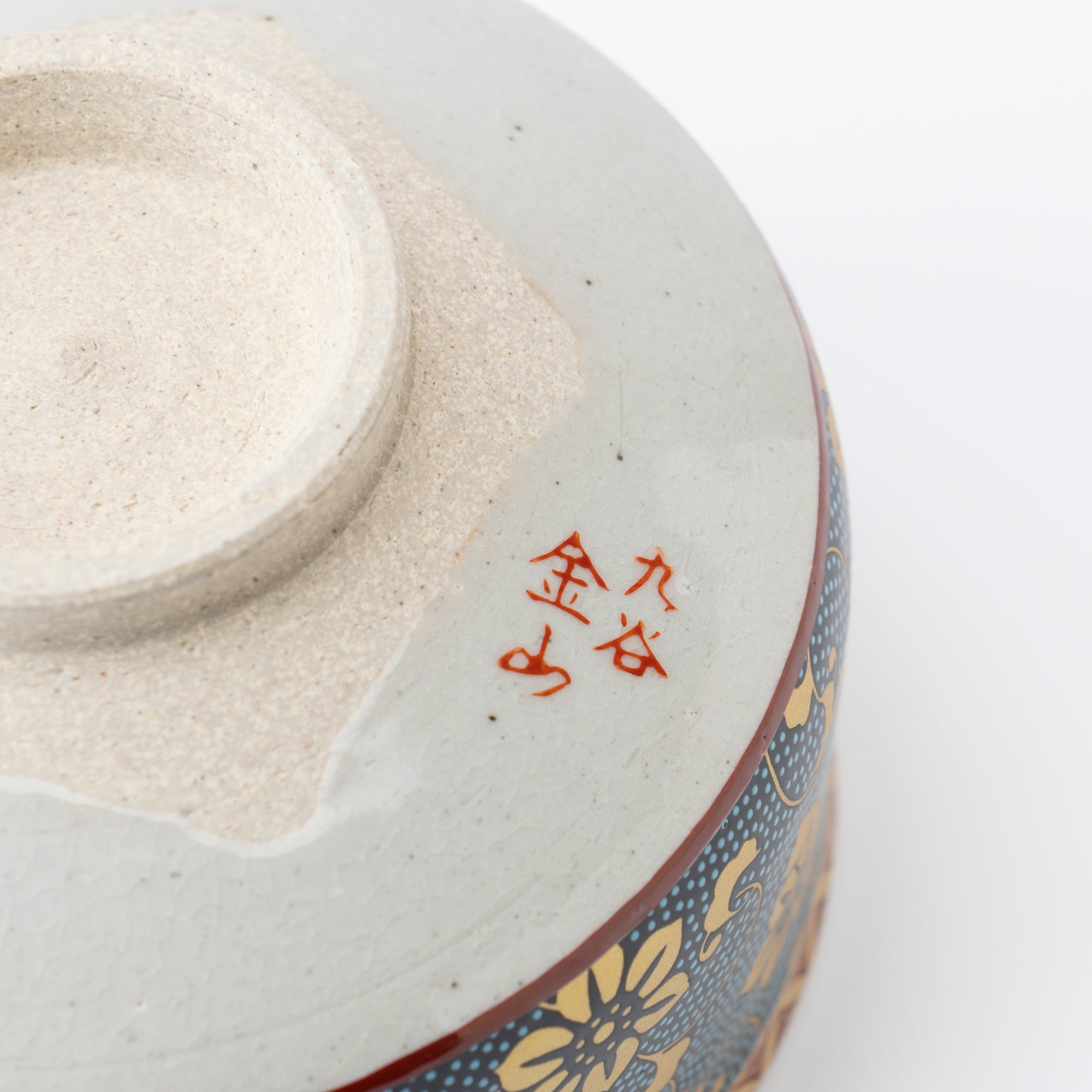 Clematis Chibu Matcha Bowl - JAPAN KUTANI SHOP