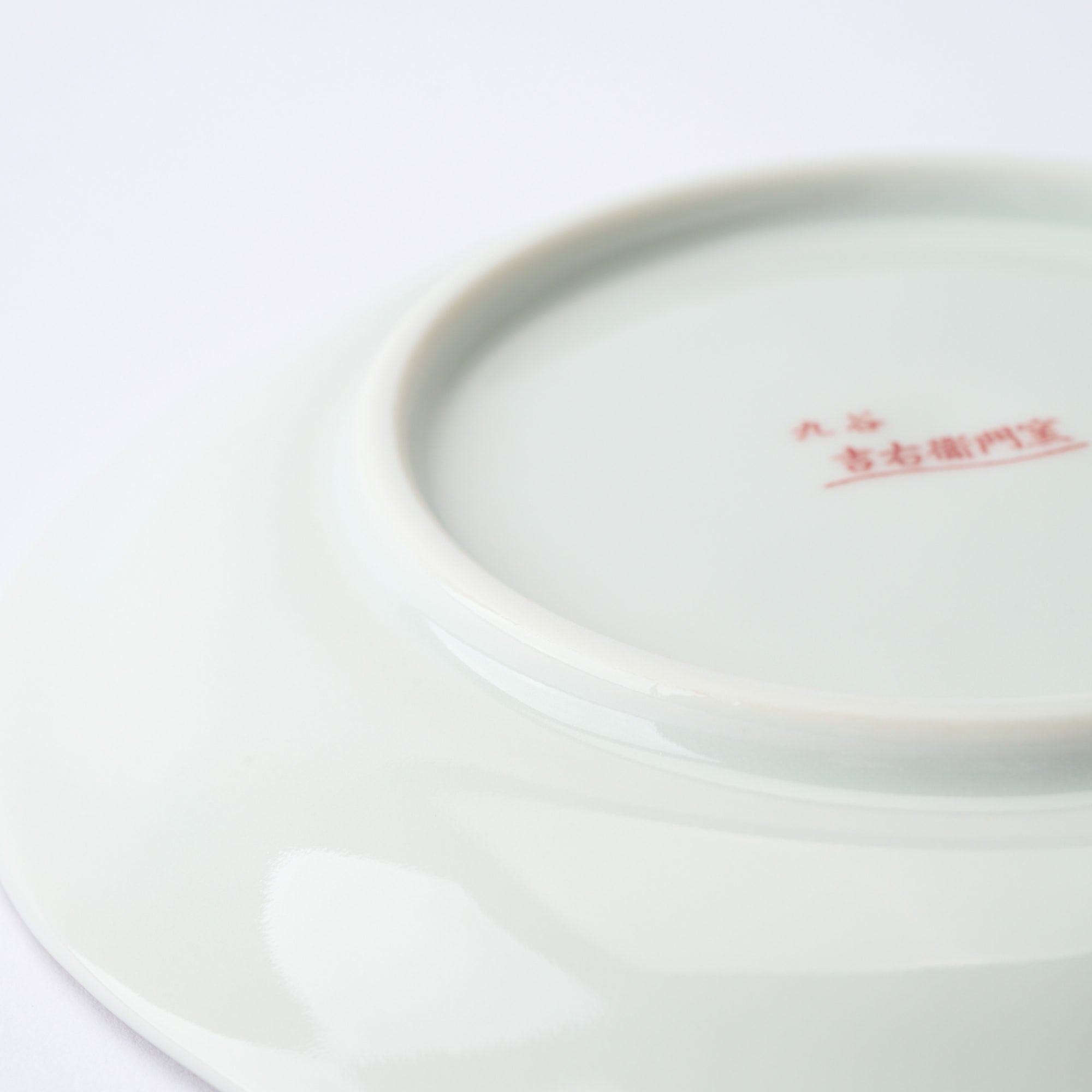 Waves and Birds Side Plate Set - JAPAN KUTANI SHOP