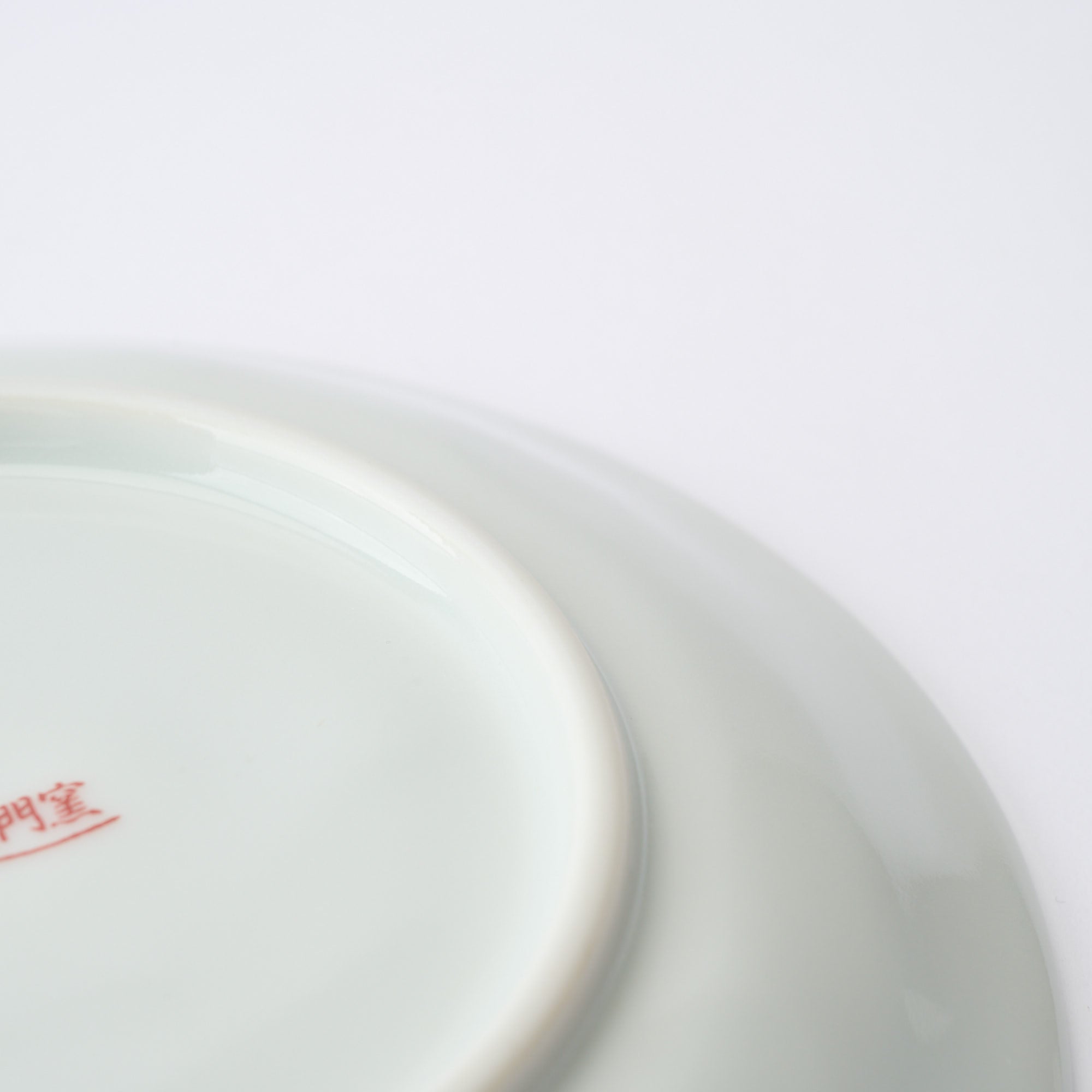 Waves and Birds Side Plate Set - JAPAN KUTANI SHOP