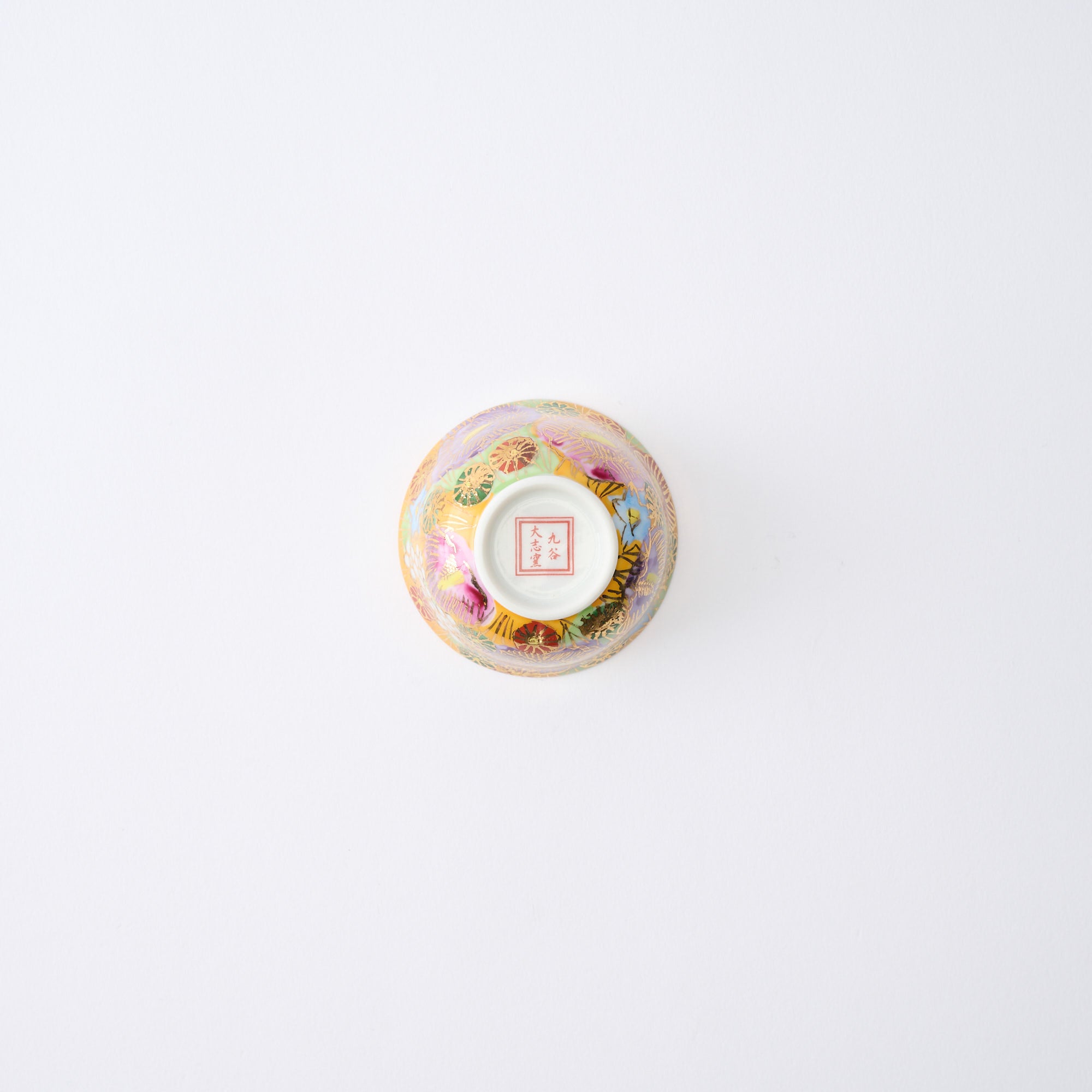 盃 金花詰 オレンジ - JAPAN KUTANI SHOP