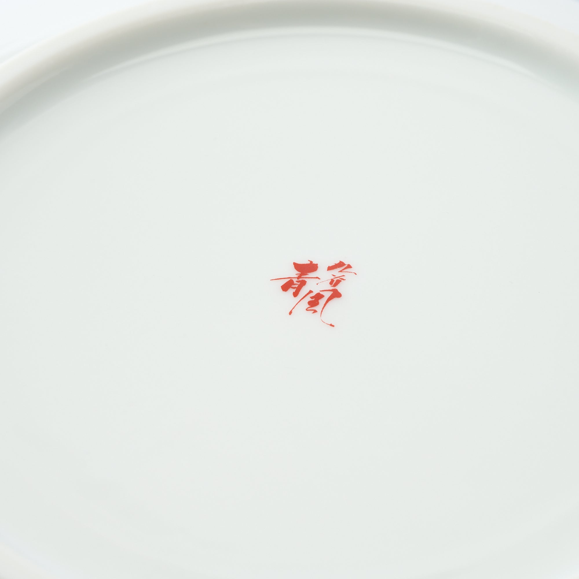 Ko-Kutani Flower and Bird Dinner Plate - JAPAN KUTANI SHOP