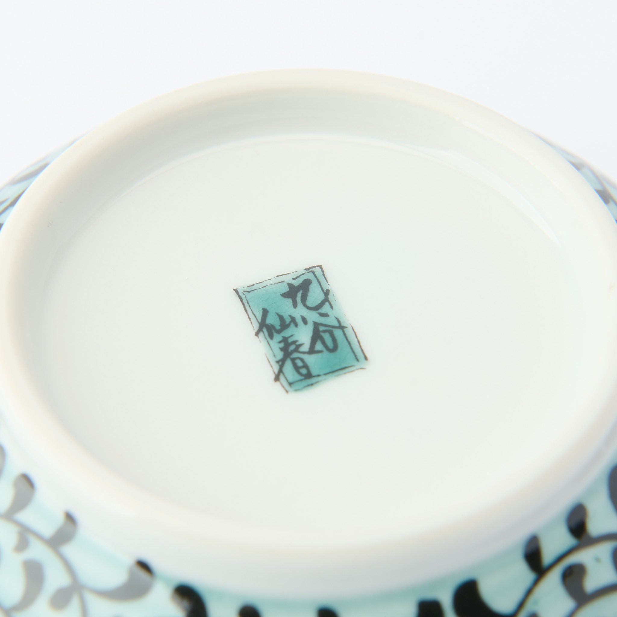 Yoshidaya Florals Kobachi Small Bowl Set - JAPAN KUTANI SHOP