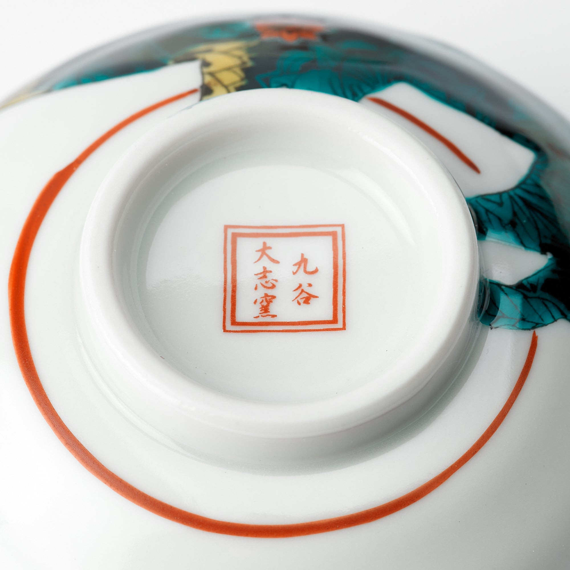 Botanical Series Rice Bowl - JAPAN KUTANI SHOP