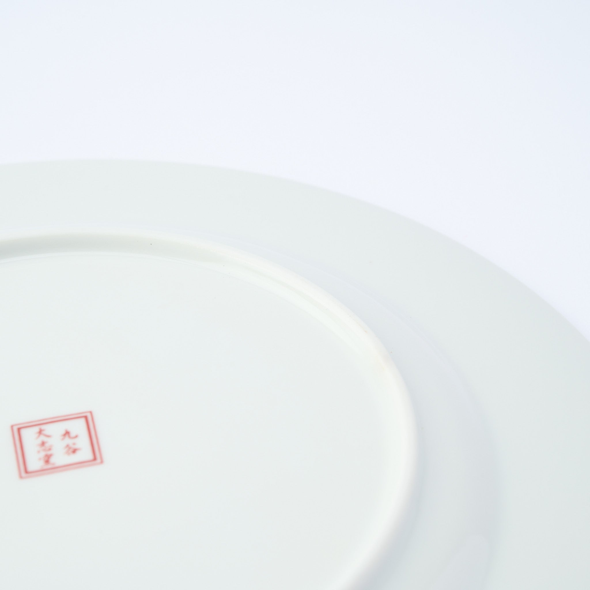 Botanical Series Dinner Plate - JAPAN KUTANI SHOP