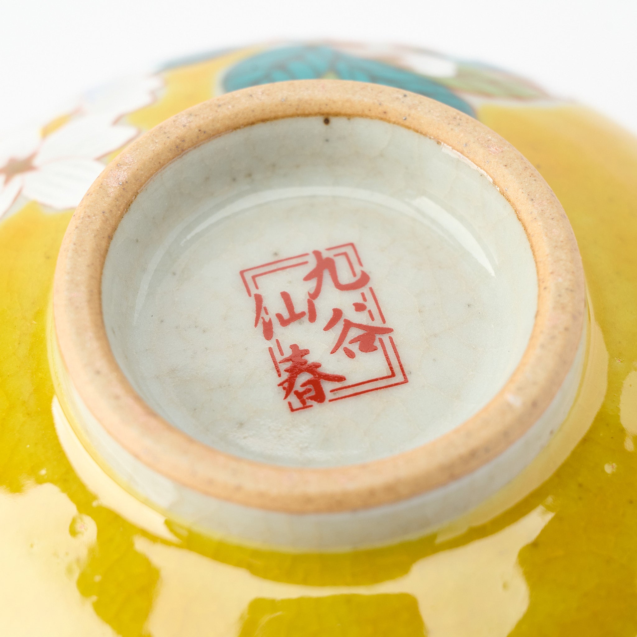 Blooming Sakura Rice Bowl Pair - JAPAN KUTANI SHOP