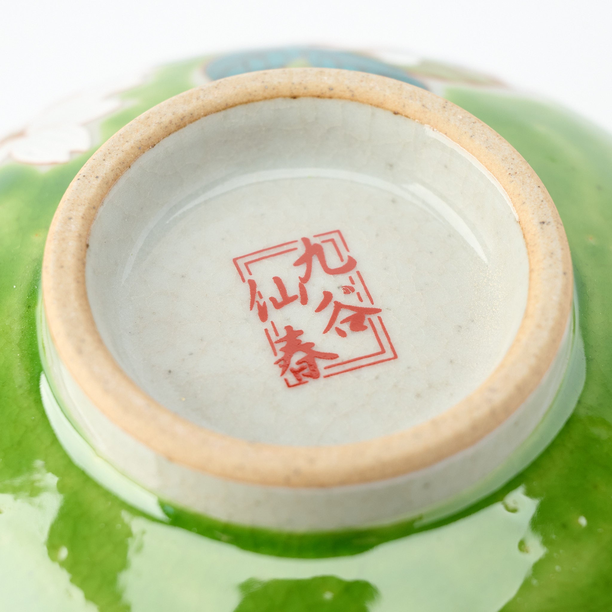 Blooming Sakura Rice Bowl Pair - JAPAN KUTANI SHOP