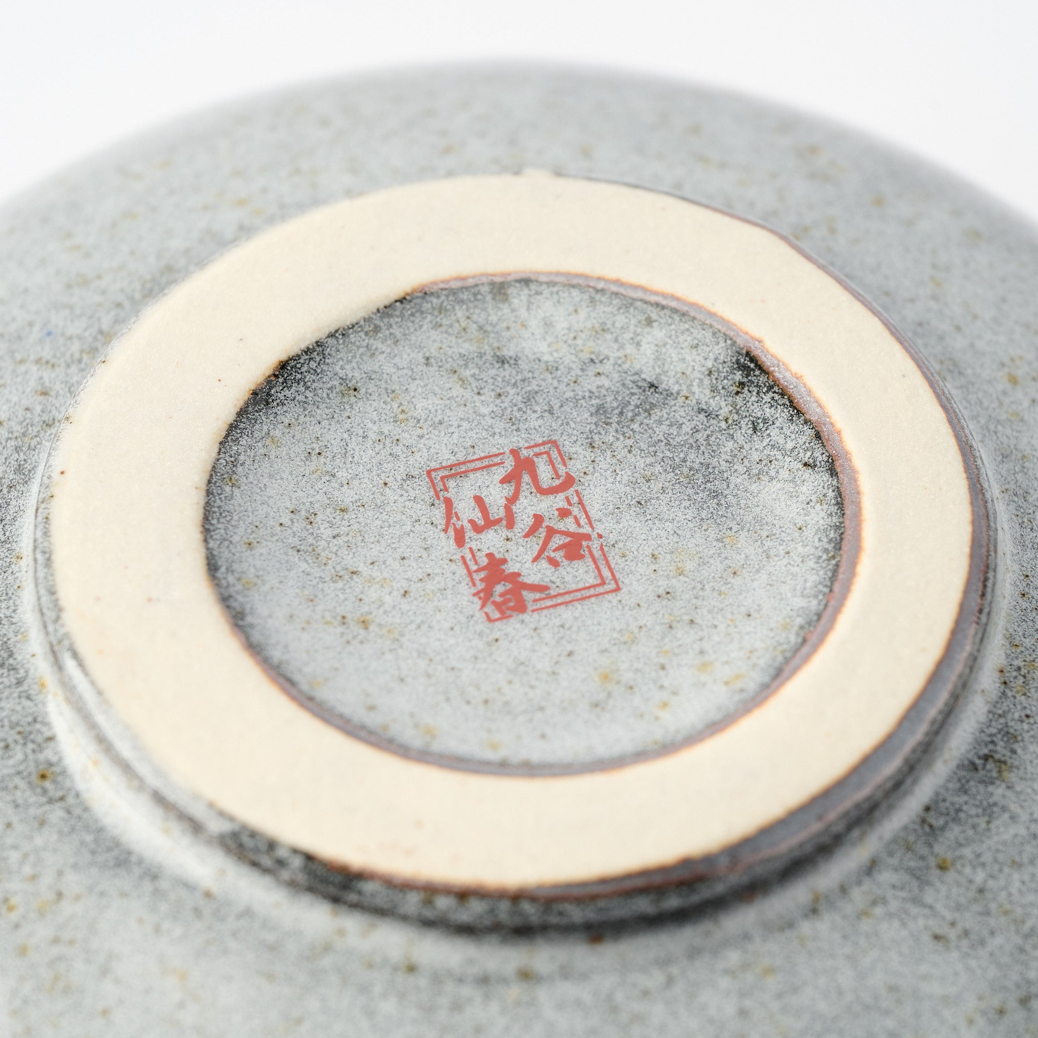 抹茶碗 花詰 - JAPAN KUTANI SHOP
