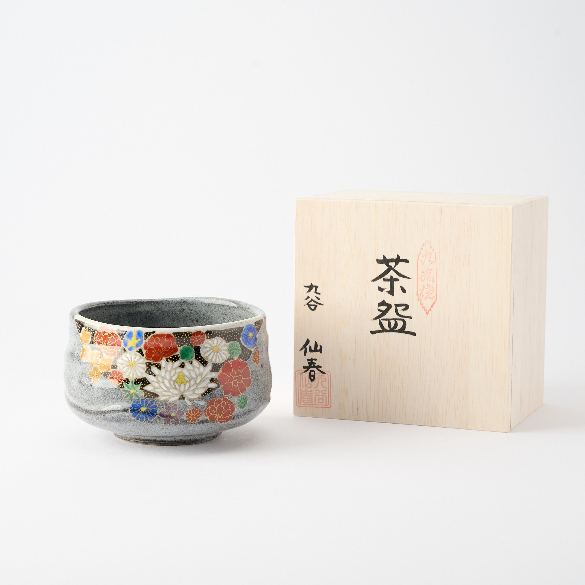 抹茶碗 花詰 - JAPAN KUTANI SHOP