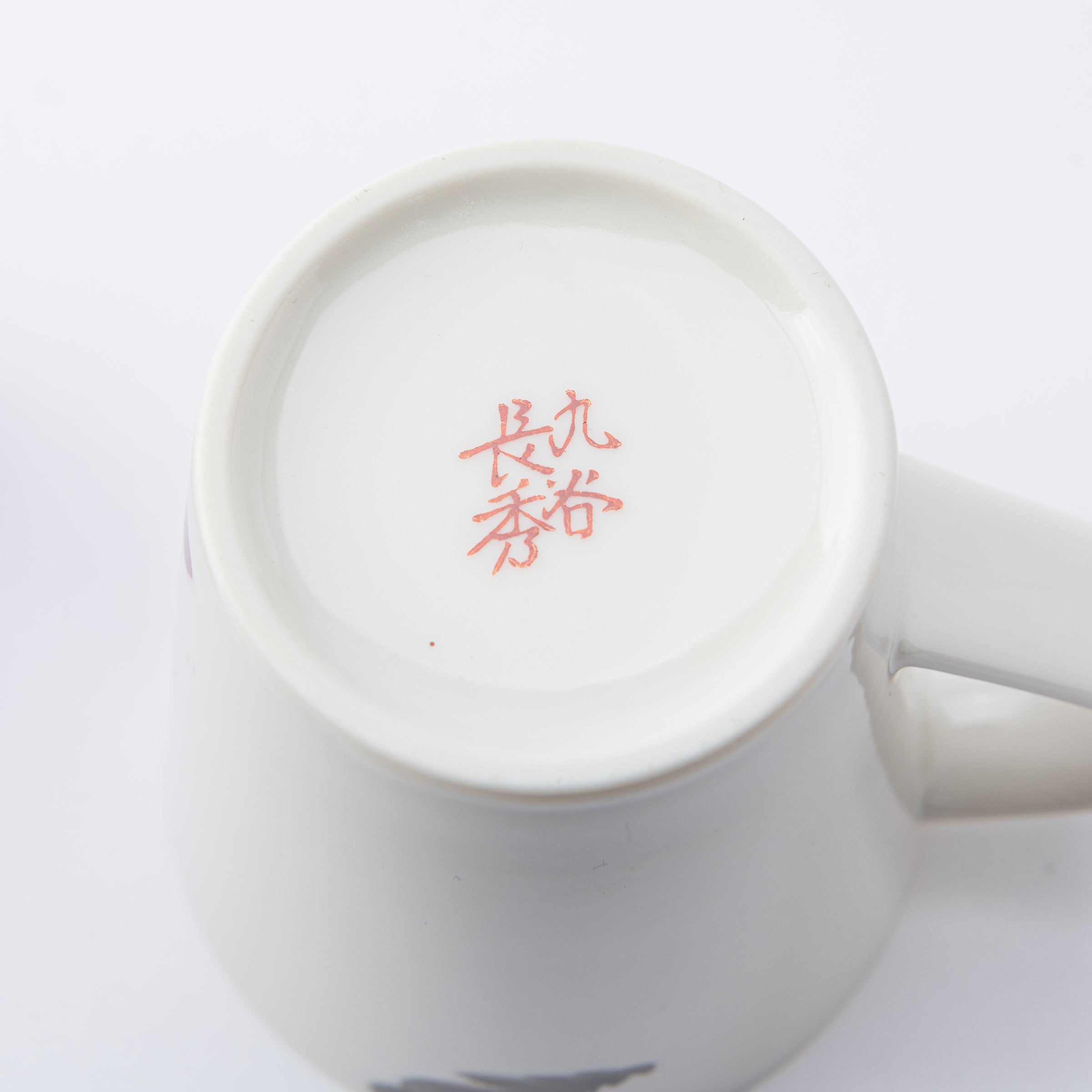 Dragon in Clouds Large Mug - JAPAN KUTANI SHOP