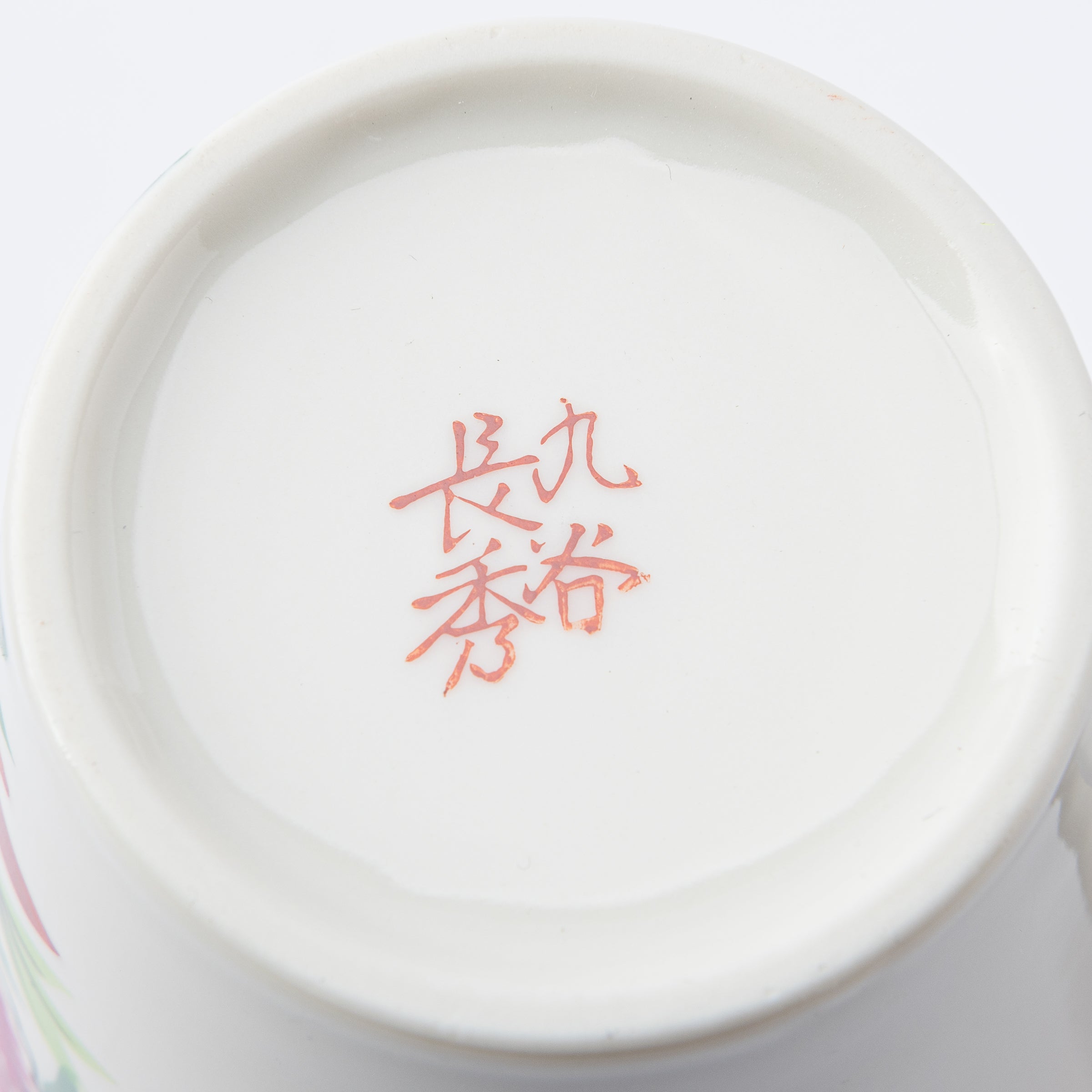 Bluebird and Peony Large Mug - JAPAN KUTANI SHOP