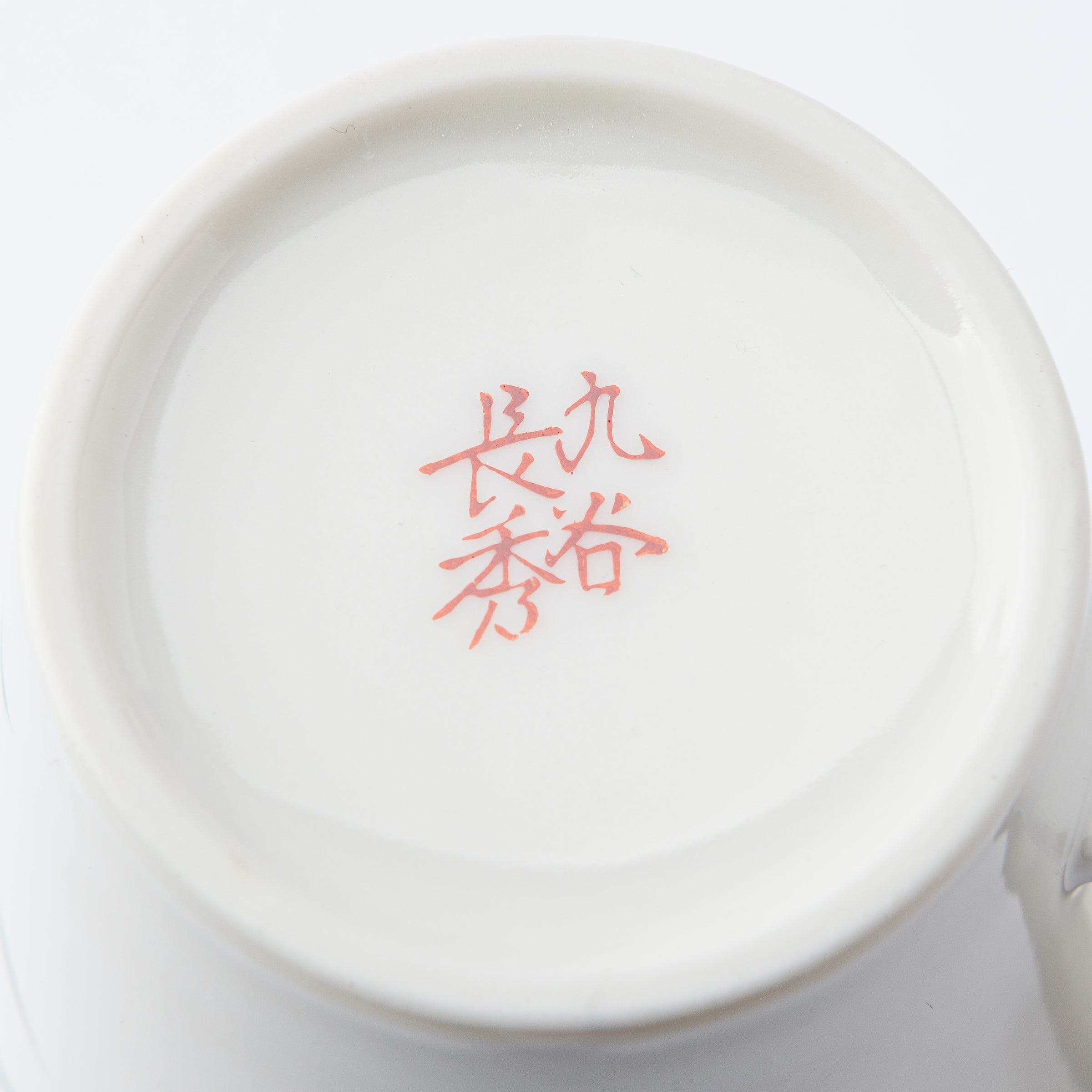 Sparrow and Bamboo Large Mug - JAPAN KUTANI SHOP
