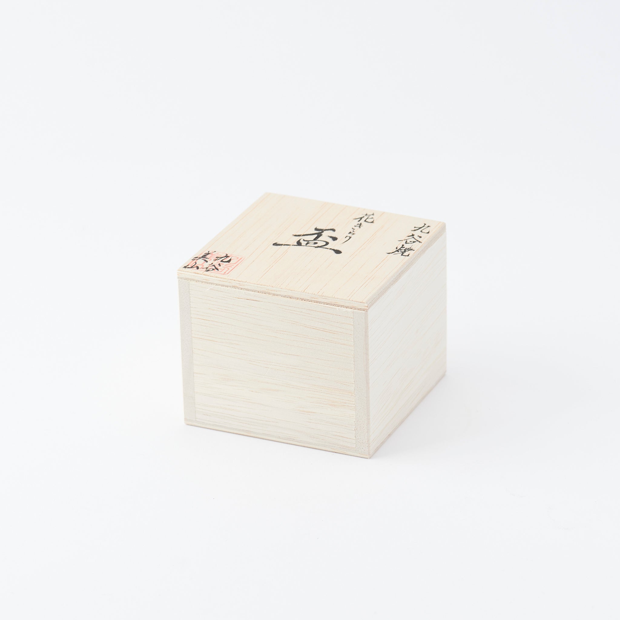 Animals and Florals Guinomi Sake Cup
