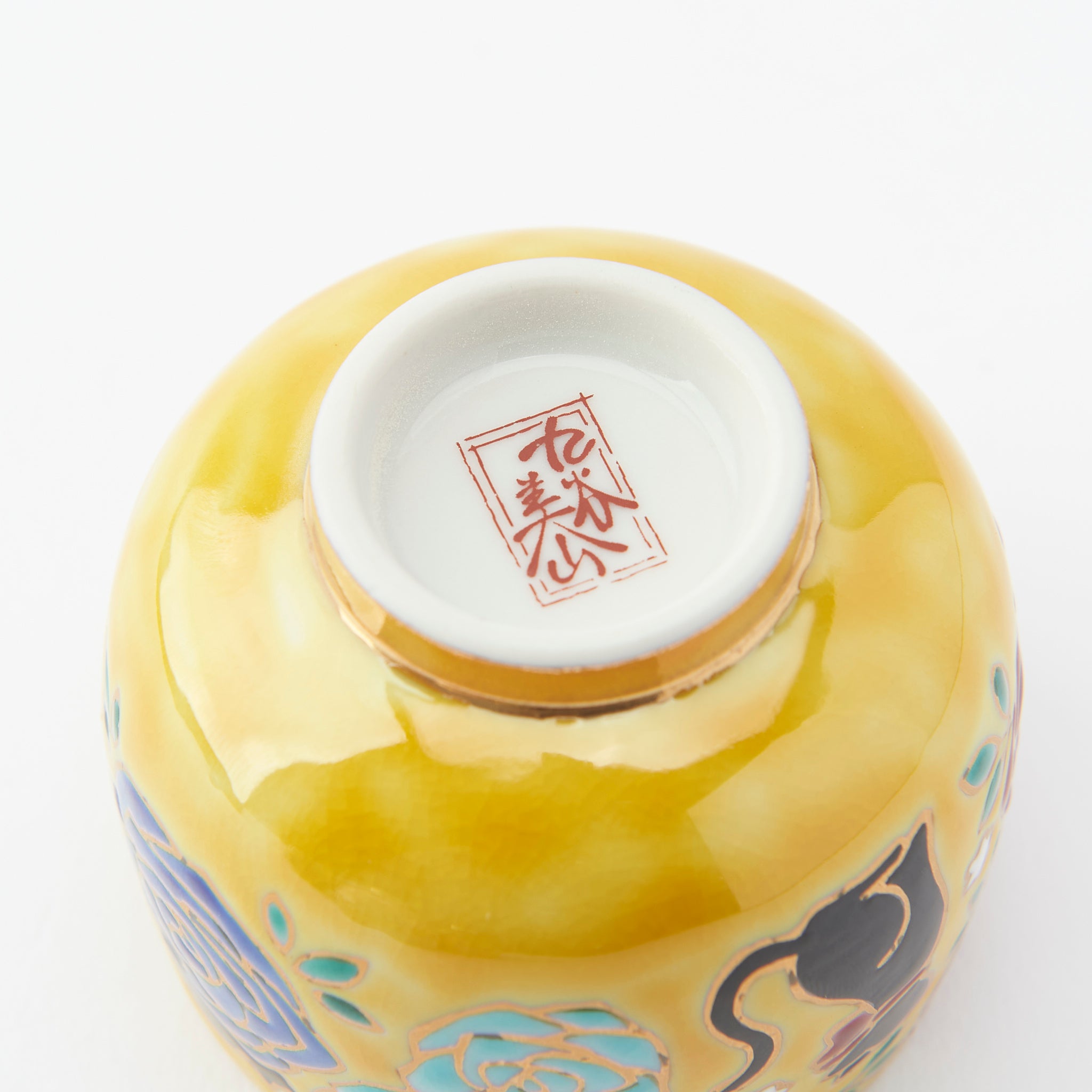 Animals and Florals Guinomi Sake Cup