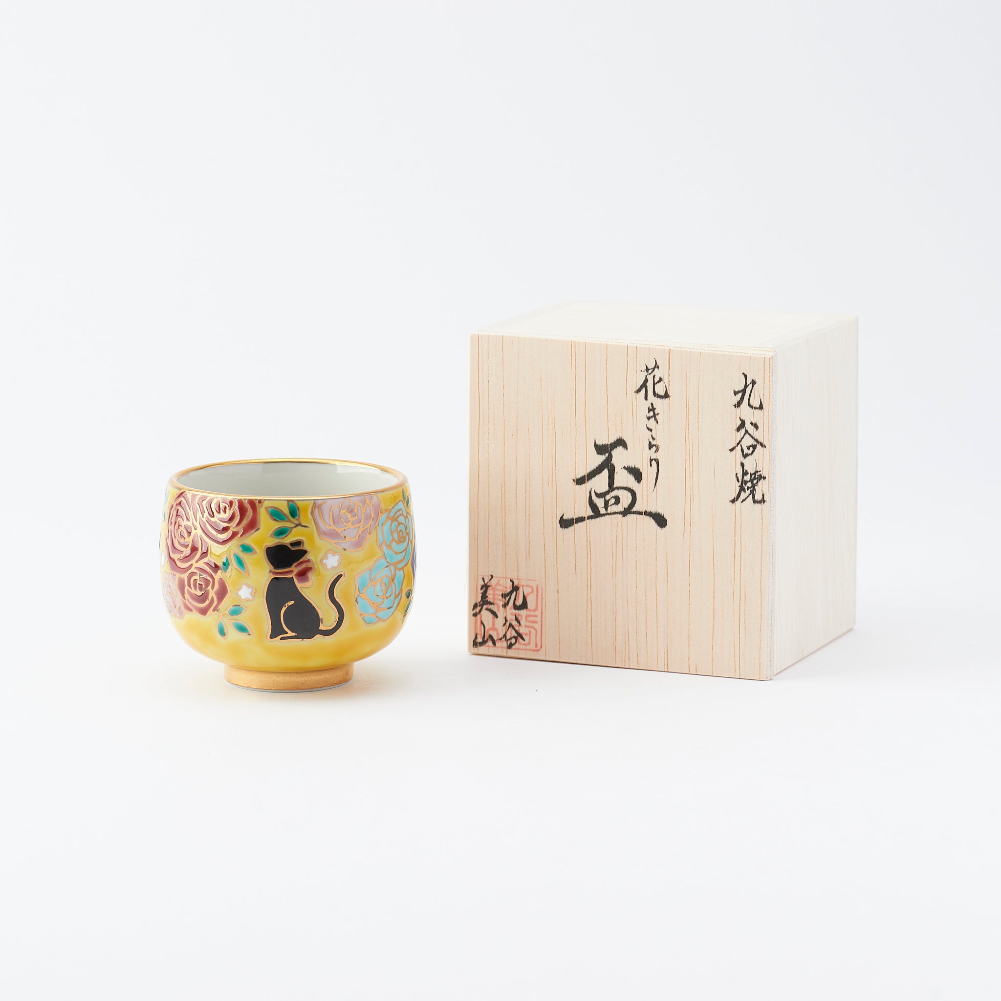 Animals and Florals Guinomi Sake Cup