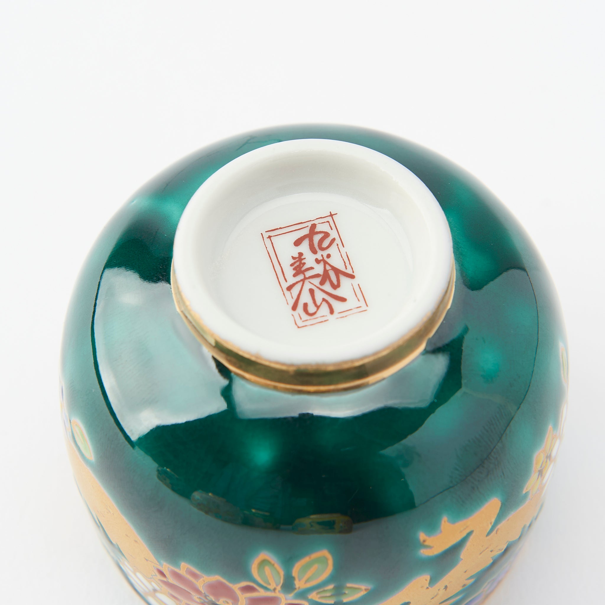 Animals and Florals Guinomi Sake Cup